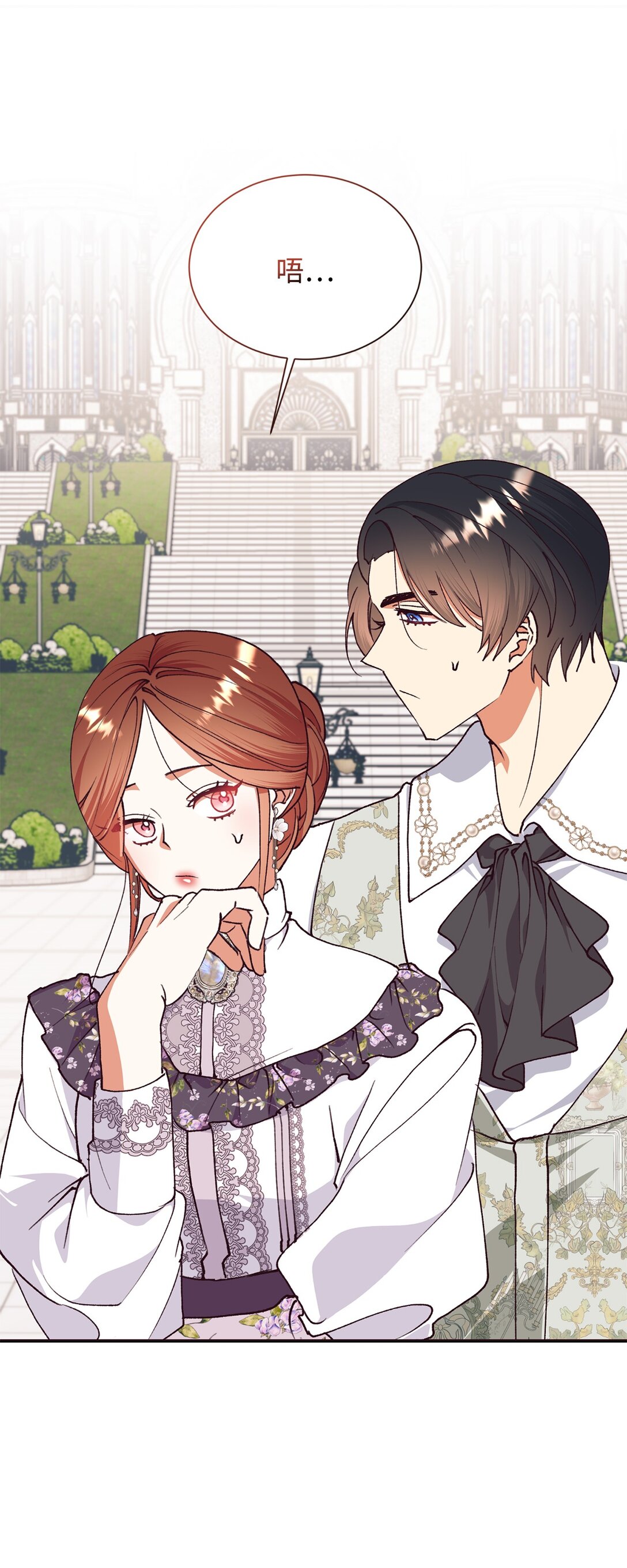 129 莫名的召唤(1/2)-第130话