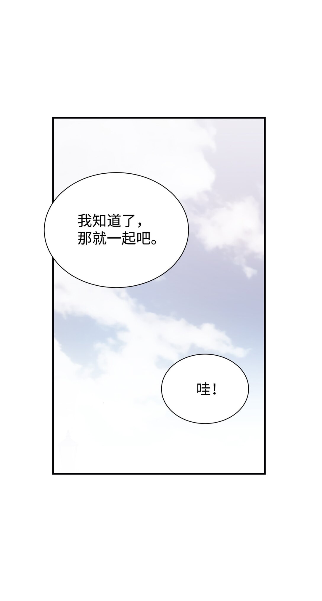129 莫名的召唤(1/2)-第130话