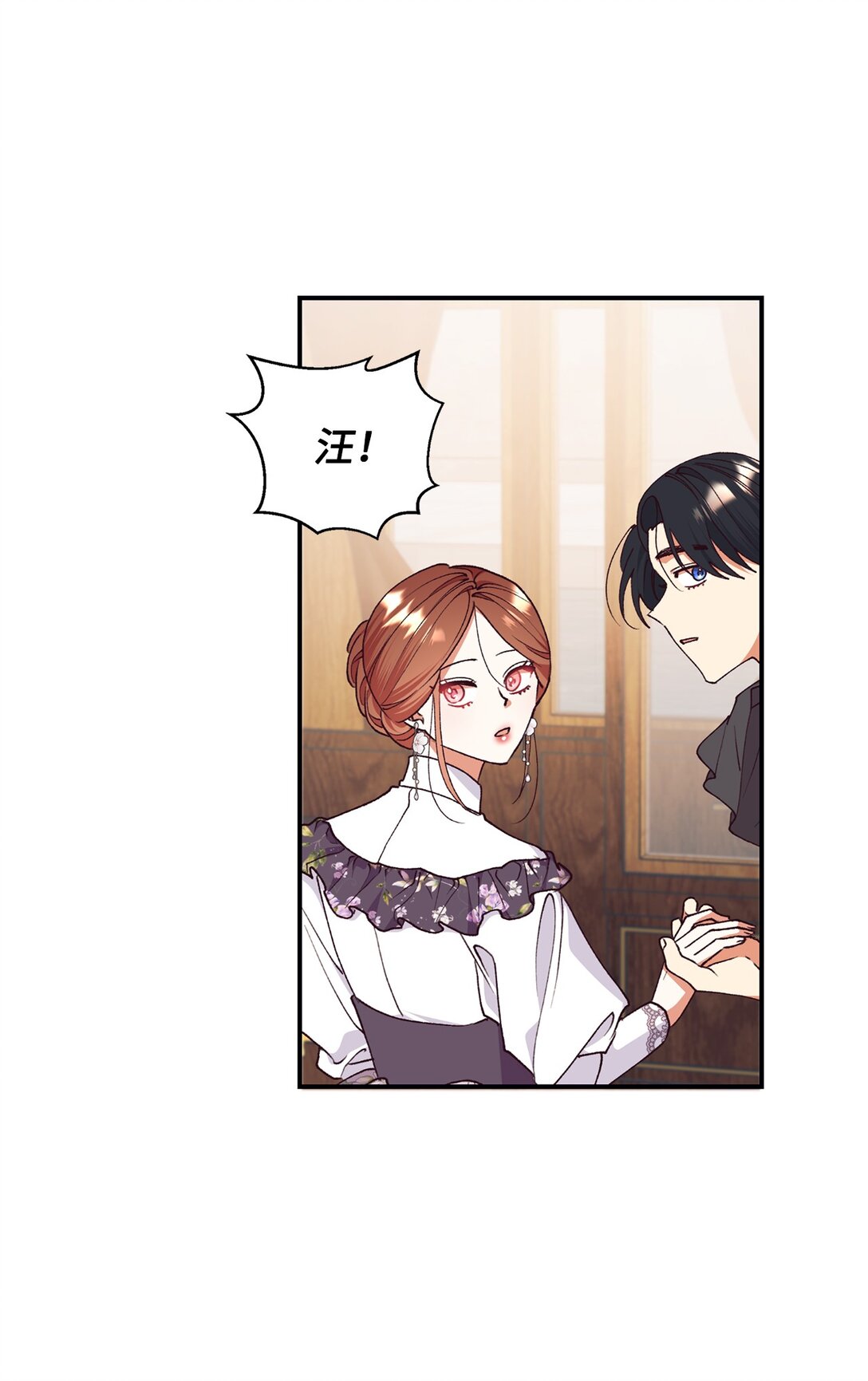 129 莫名的召唤(1/2)-第130话