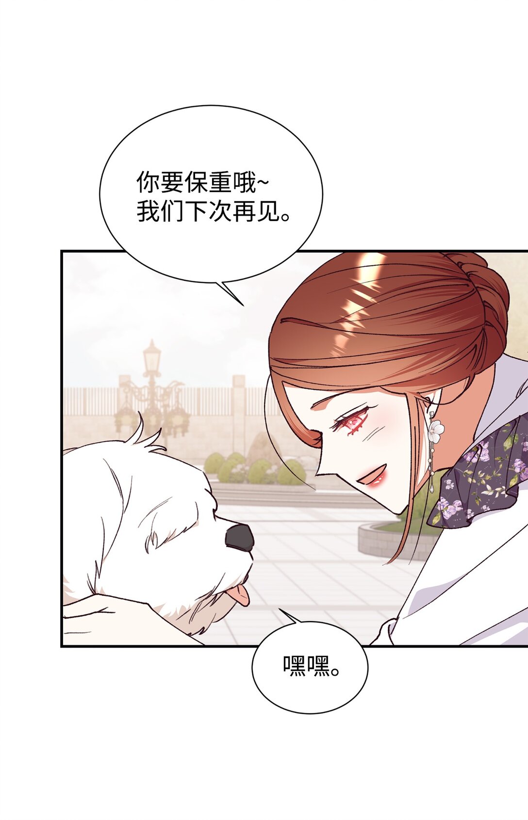 129 莫名的召唤(1/2)-第130话