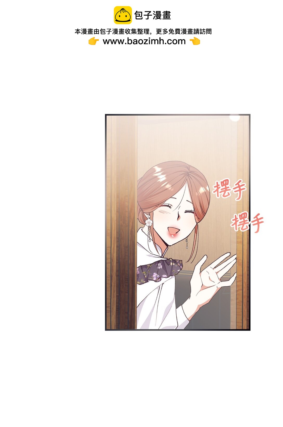 129 莫名的召唤(1/2)-第130话