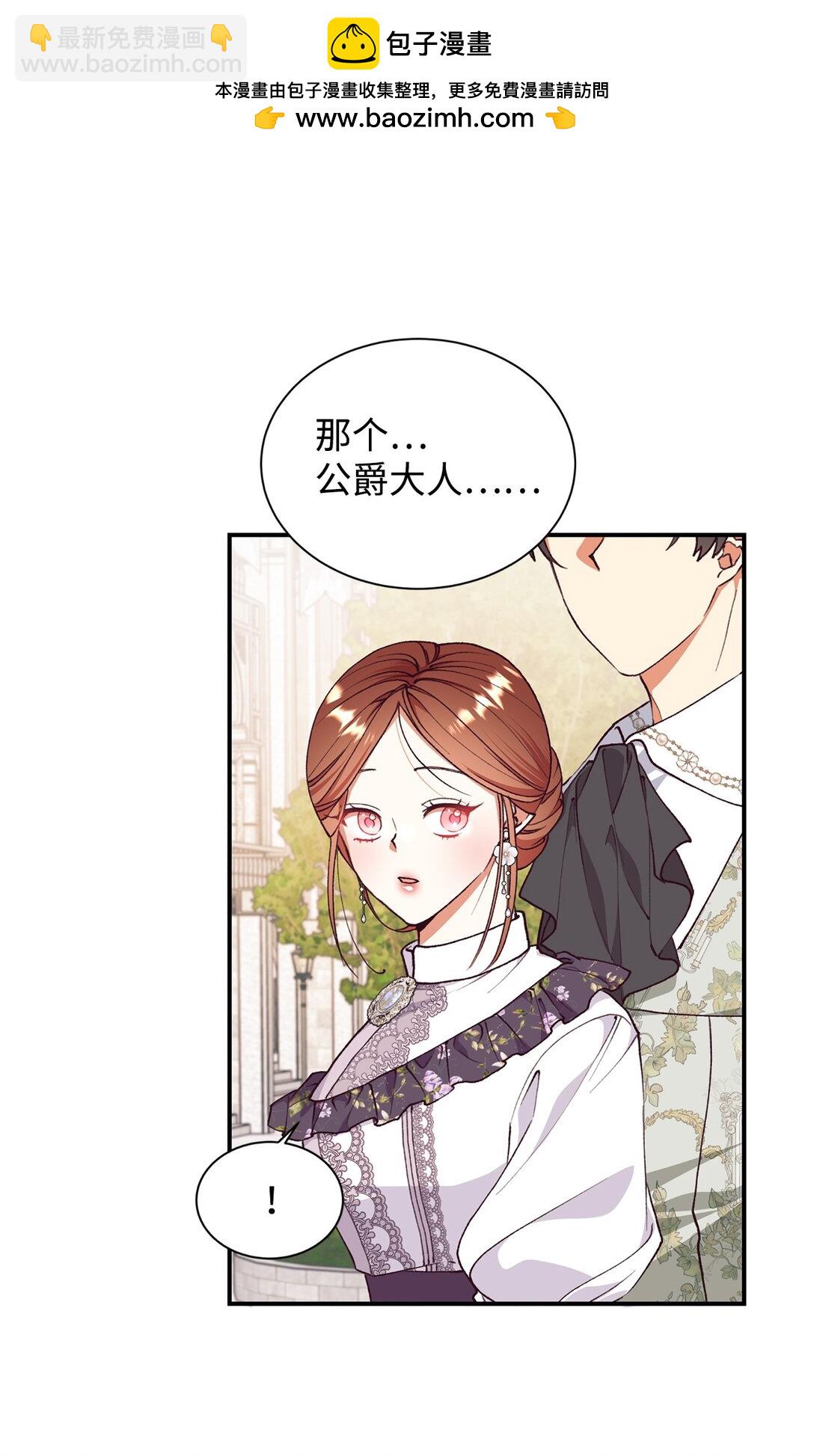 129 莫名的召唤(1/2)-第130话