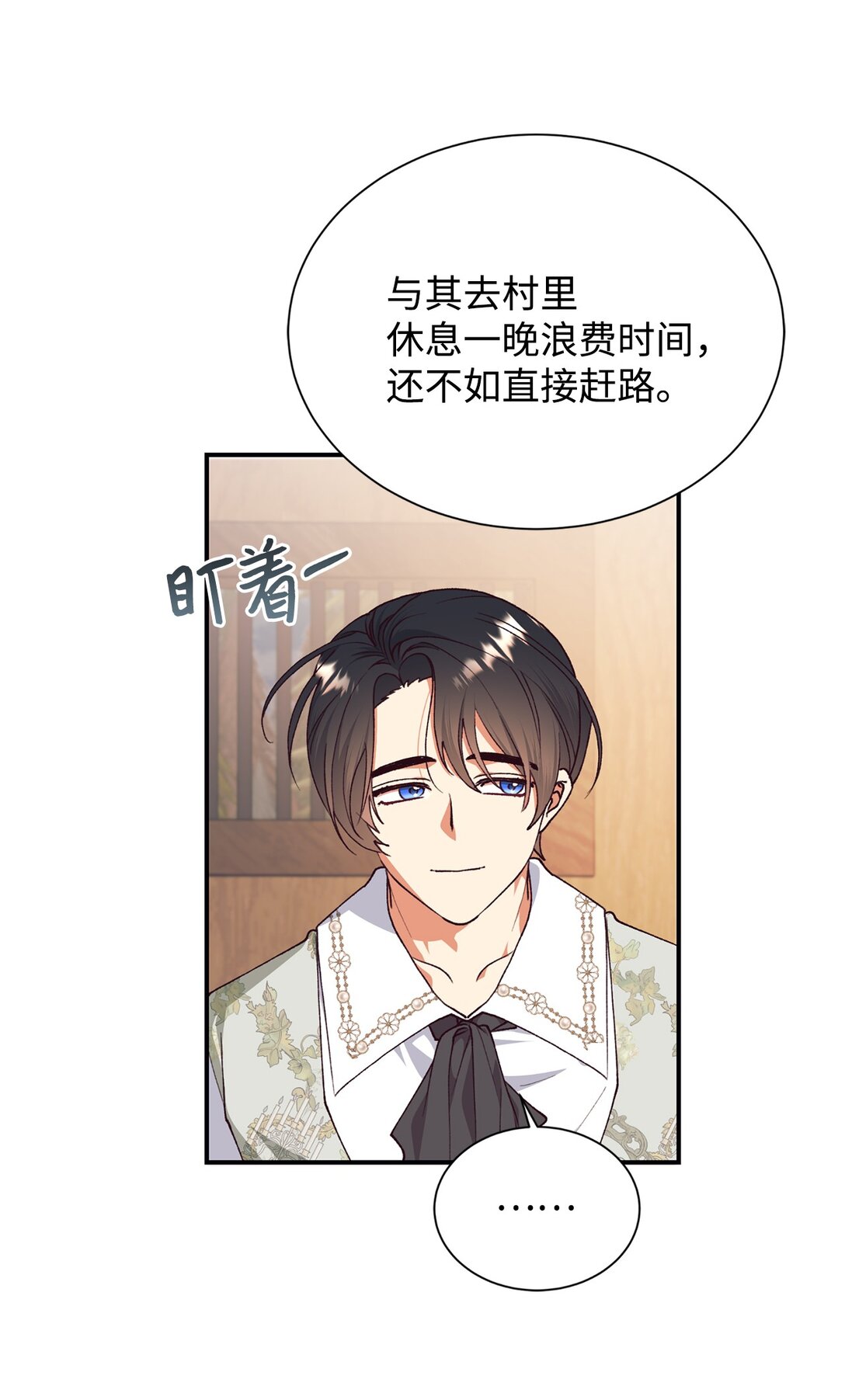 129 莫名的召唤(1/2)-第130话