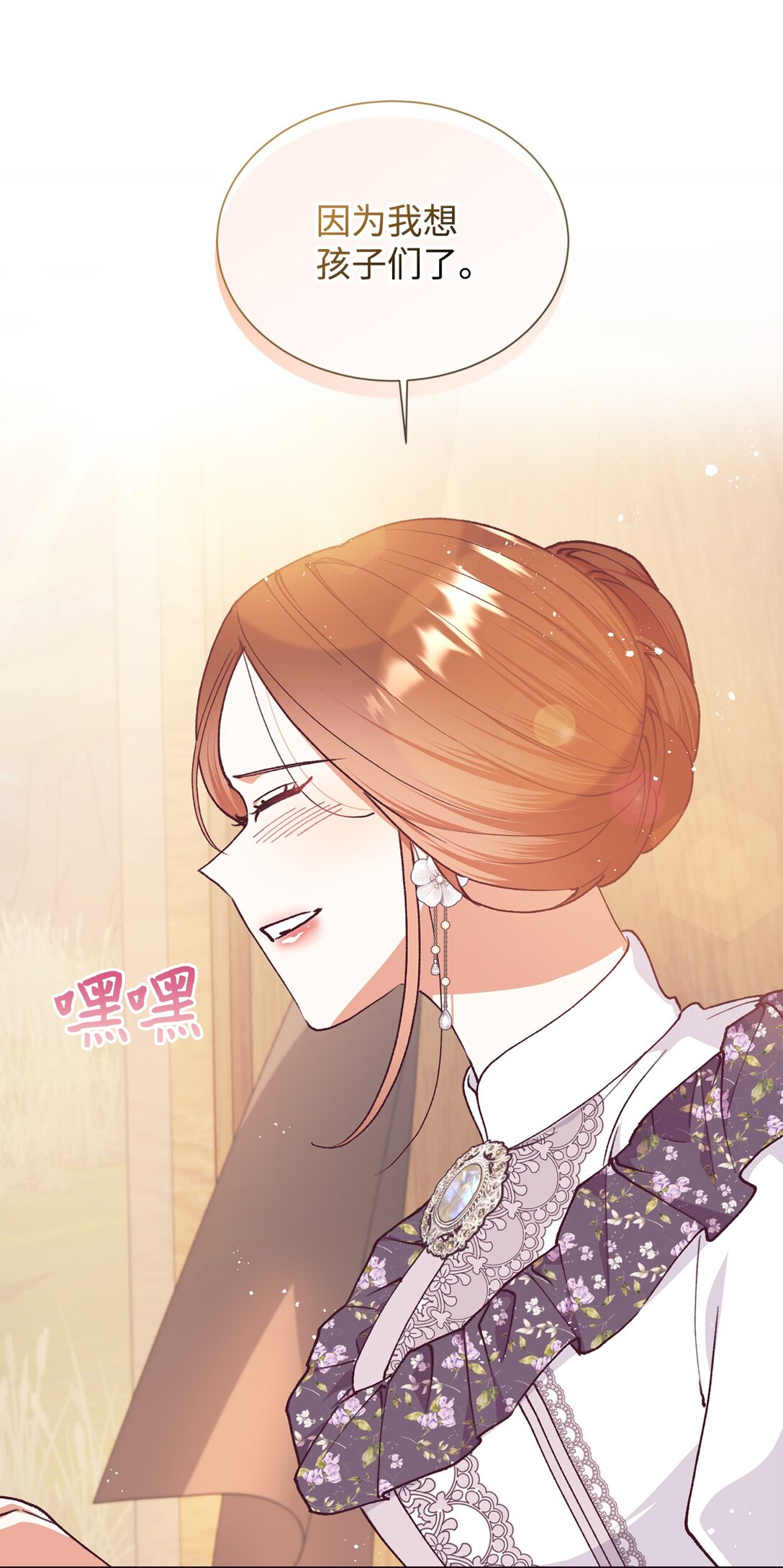 129 莫名的召唤(1/2)-第130话