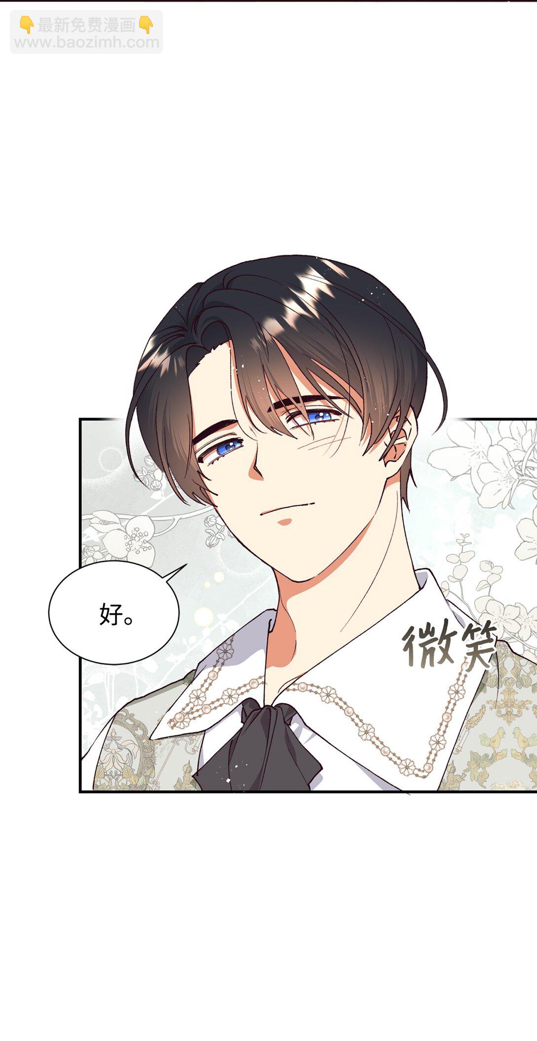 129 莫名的召唤(1/2)-第130话