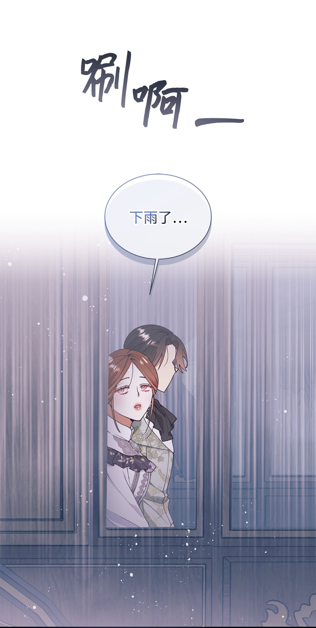 129 莫名的召唤(1/2)-第130话