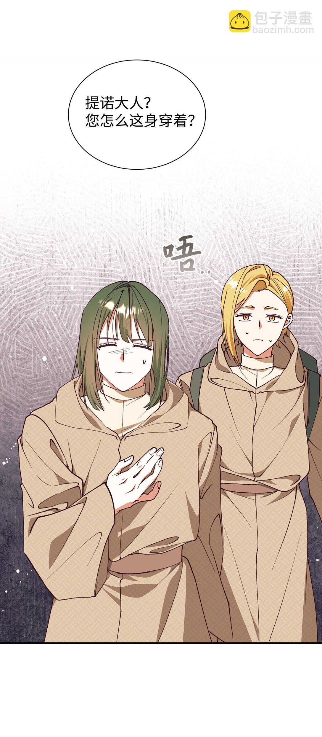 129 莫名的召唤(1/2)-第130话