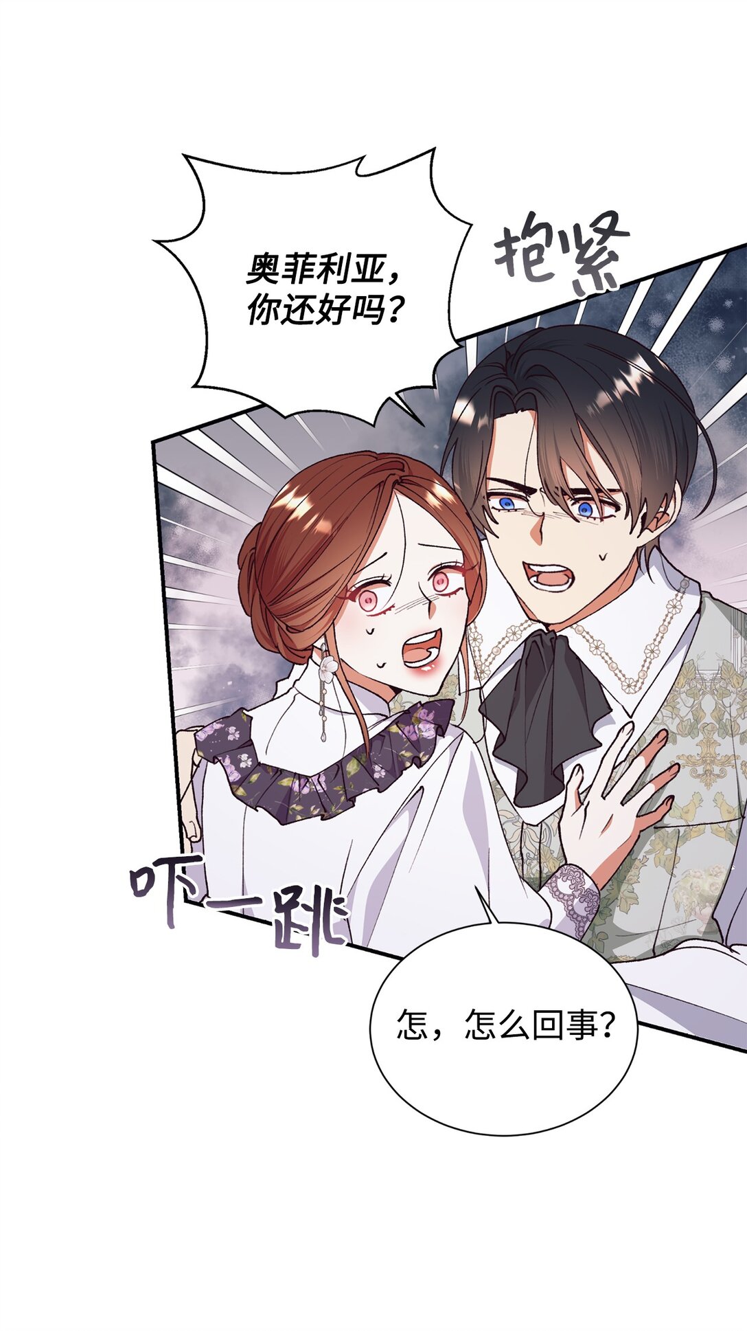 129 莫名的召唤(1/2)-第130话