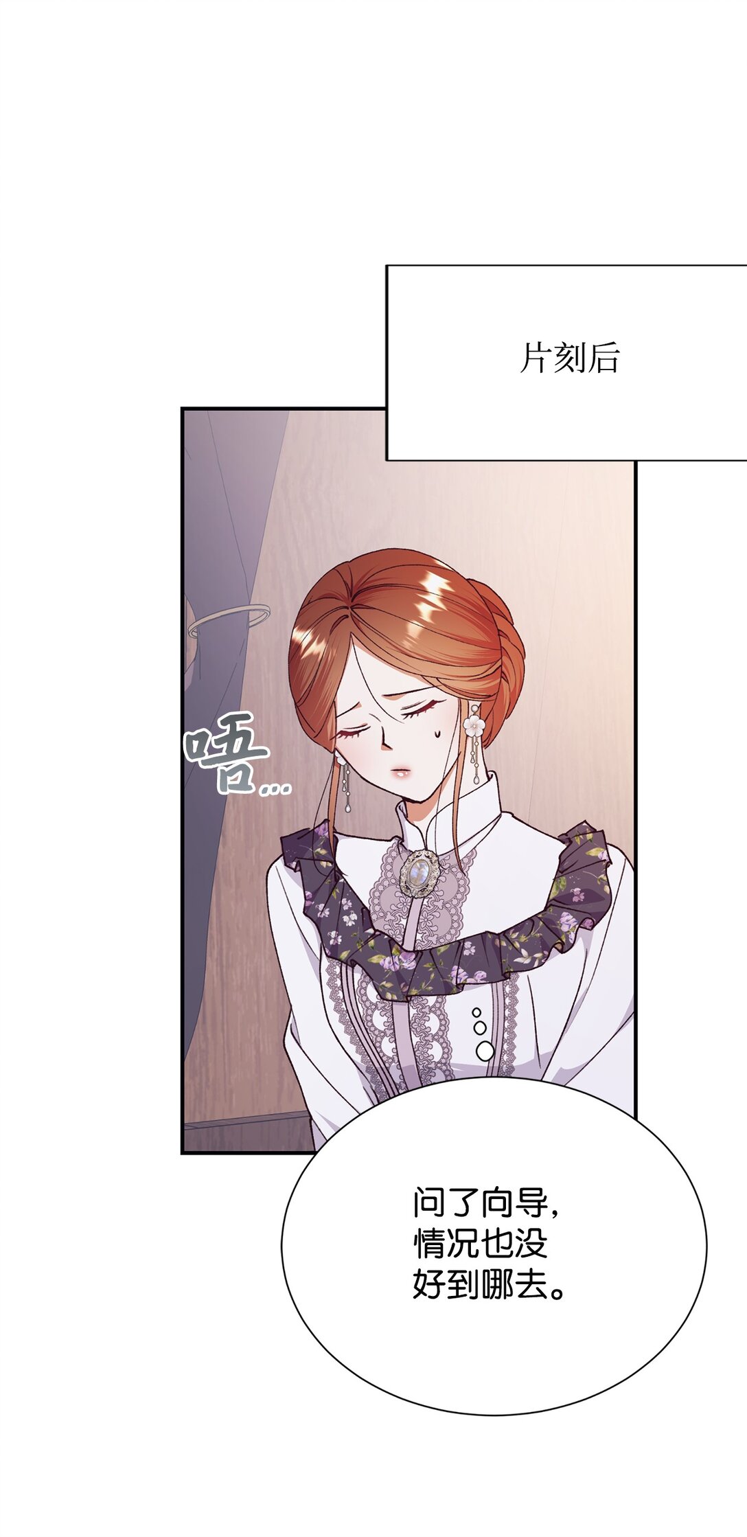 129 莫名的召唤(1/2)-第130话