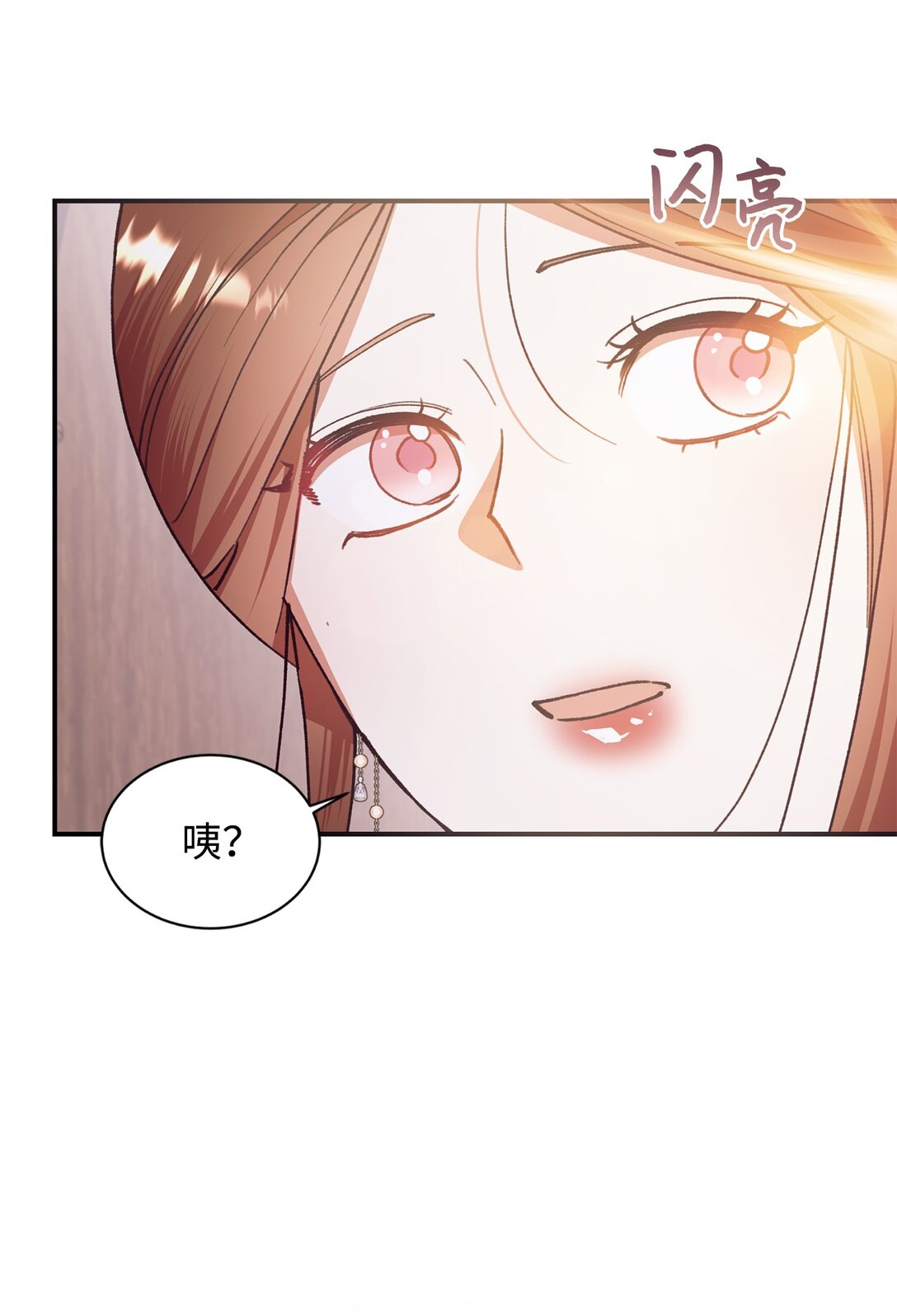 129 莫名的召唤(1/2)-第130话