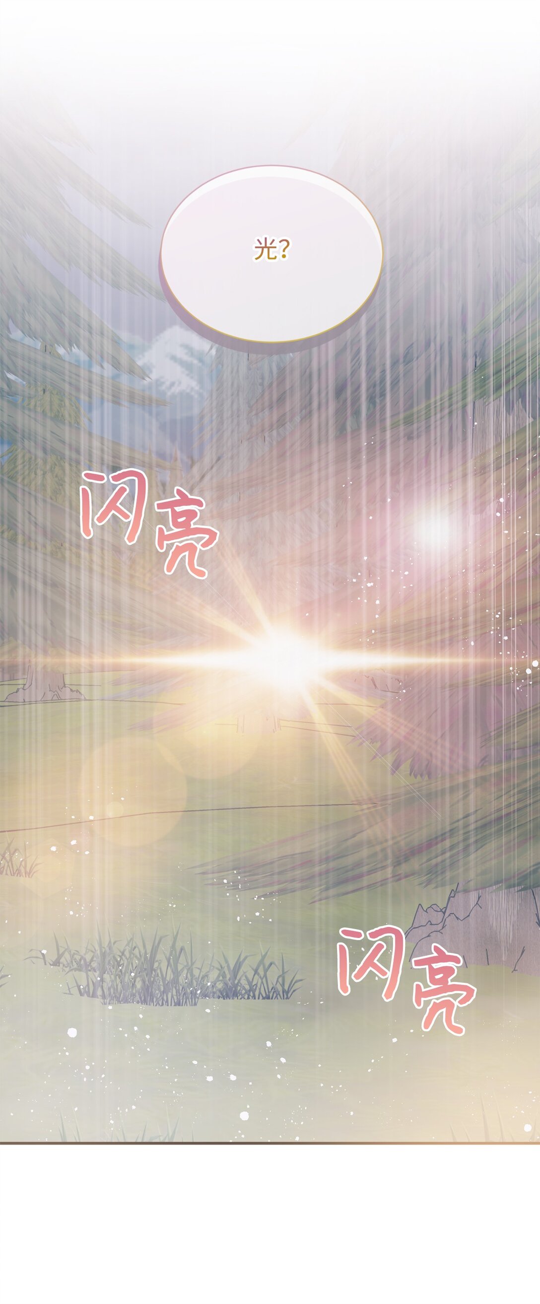 129 莫名的召唤(1/2)-第130话