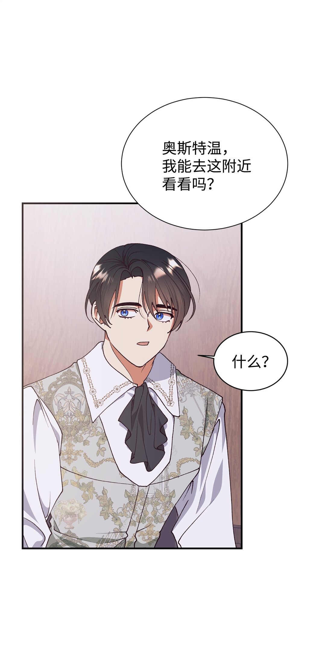 129 莫名的召唤(1/2)-第130话