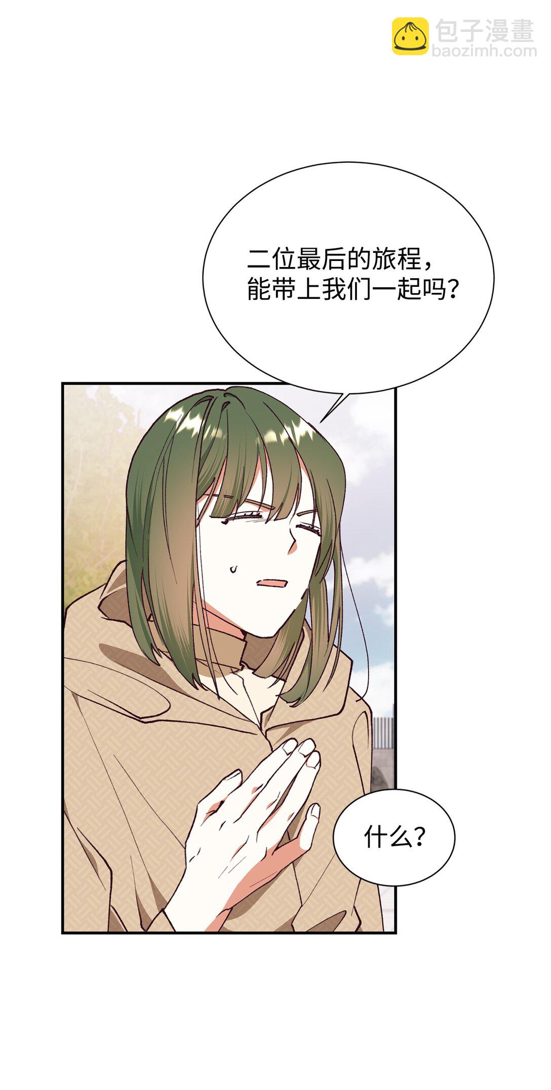 129 莫名的召唤(1/2)-第130话