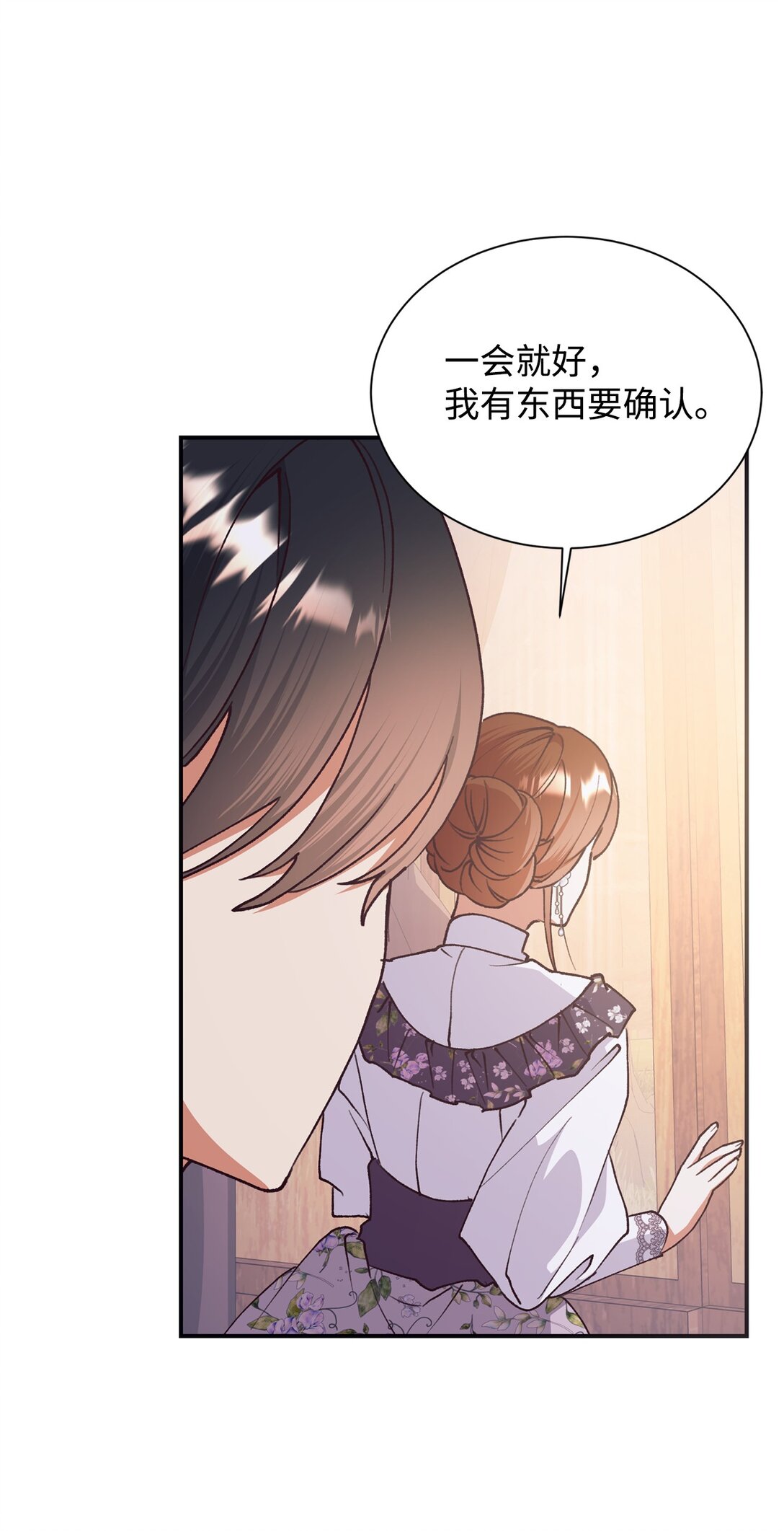 129 莫名的召唤(1/2)-第130话