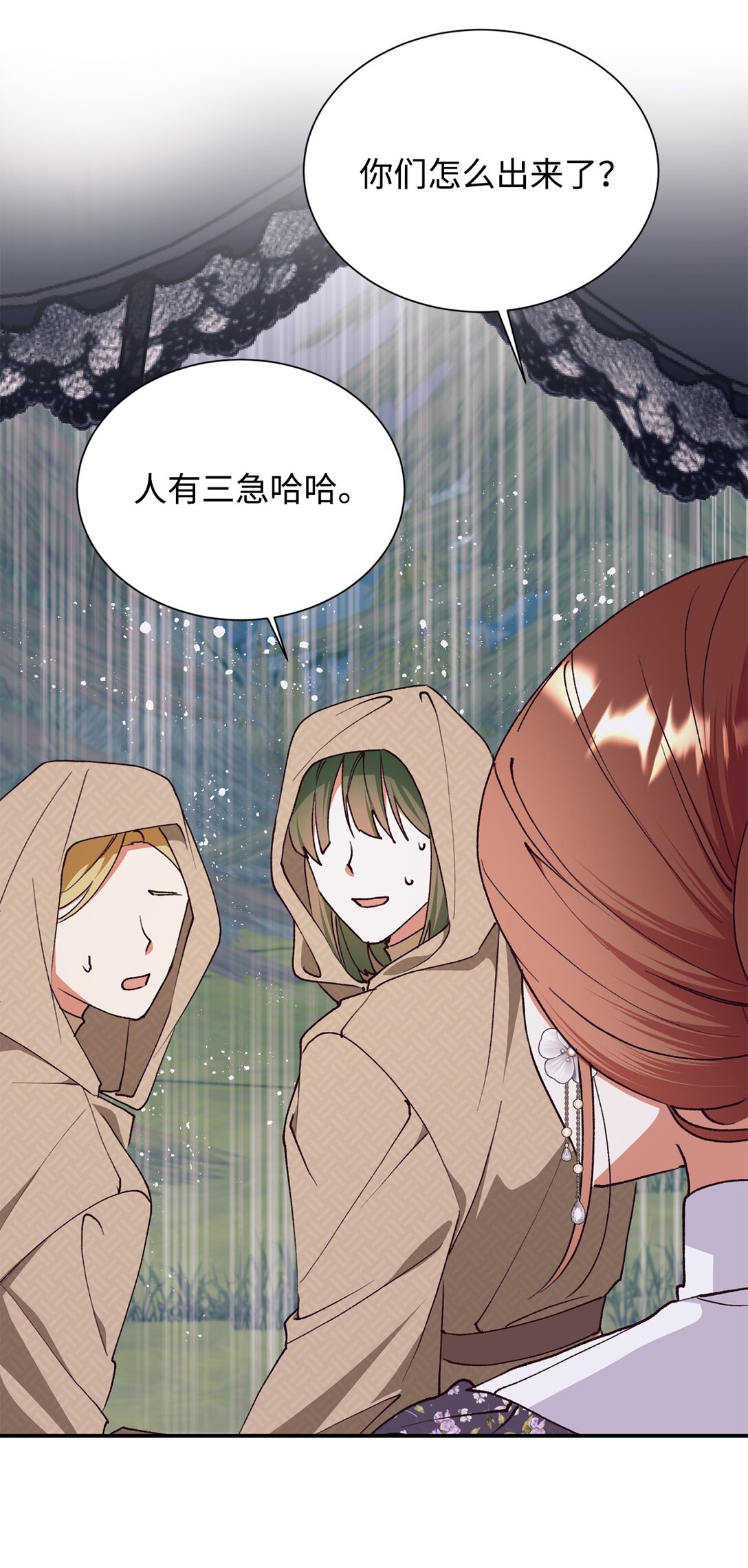 129 莫名的召唤(1/2)-第130话