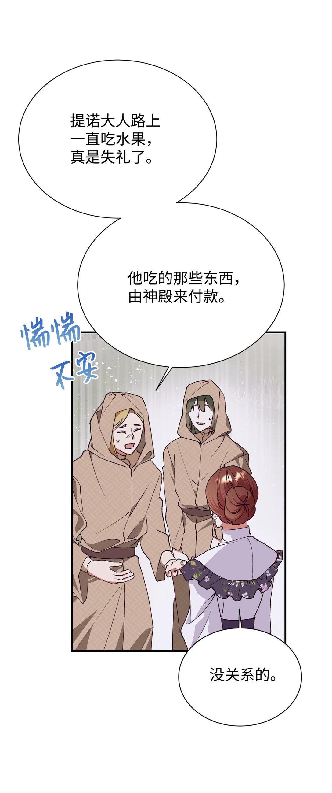 129 莫名的召唤(1/2)-第130话