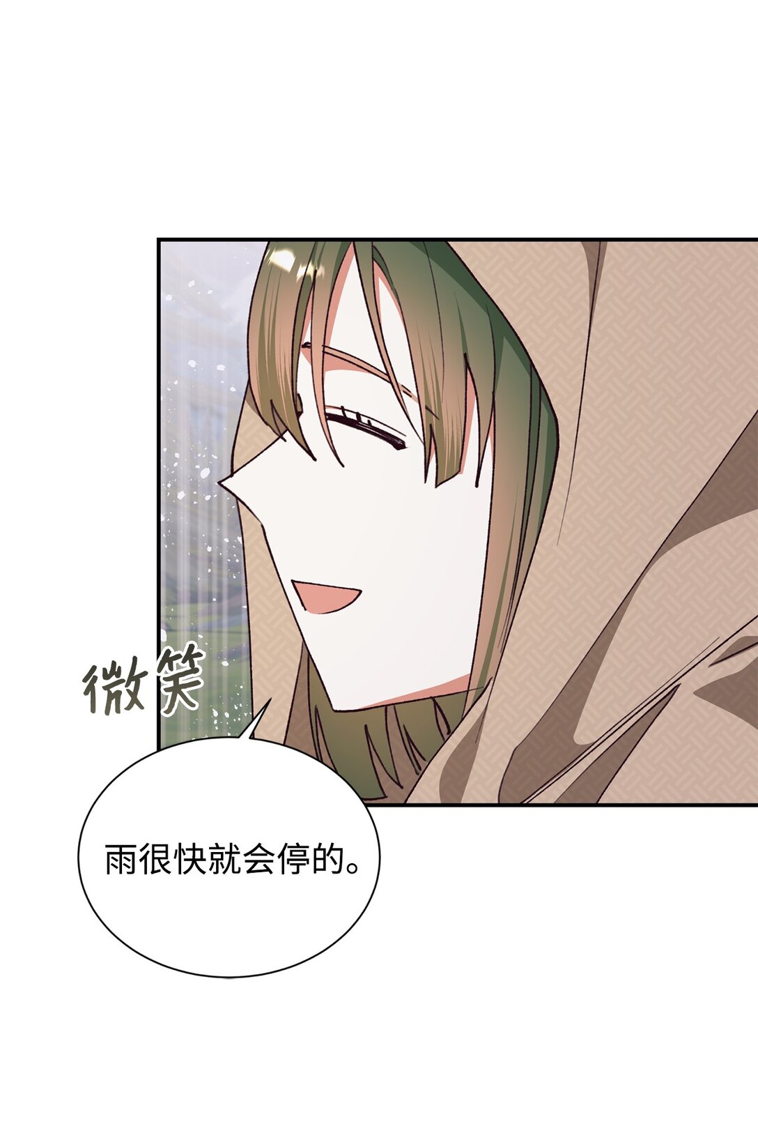 129 莫名的召唤(1/2)-第130话