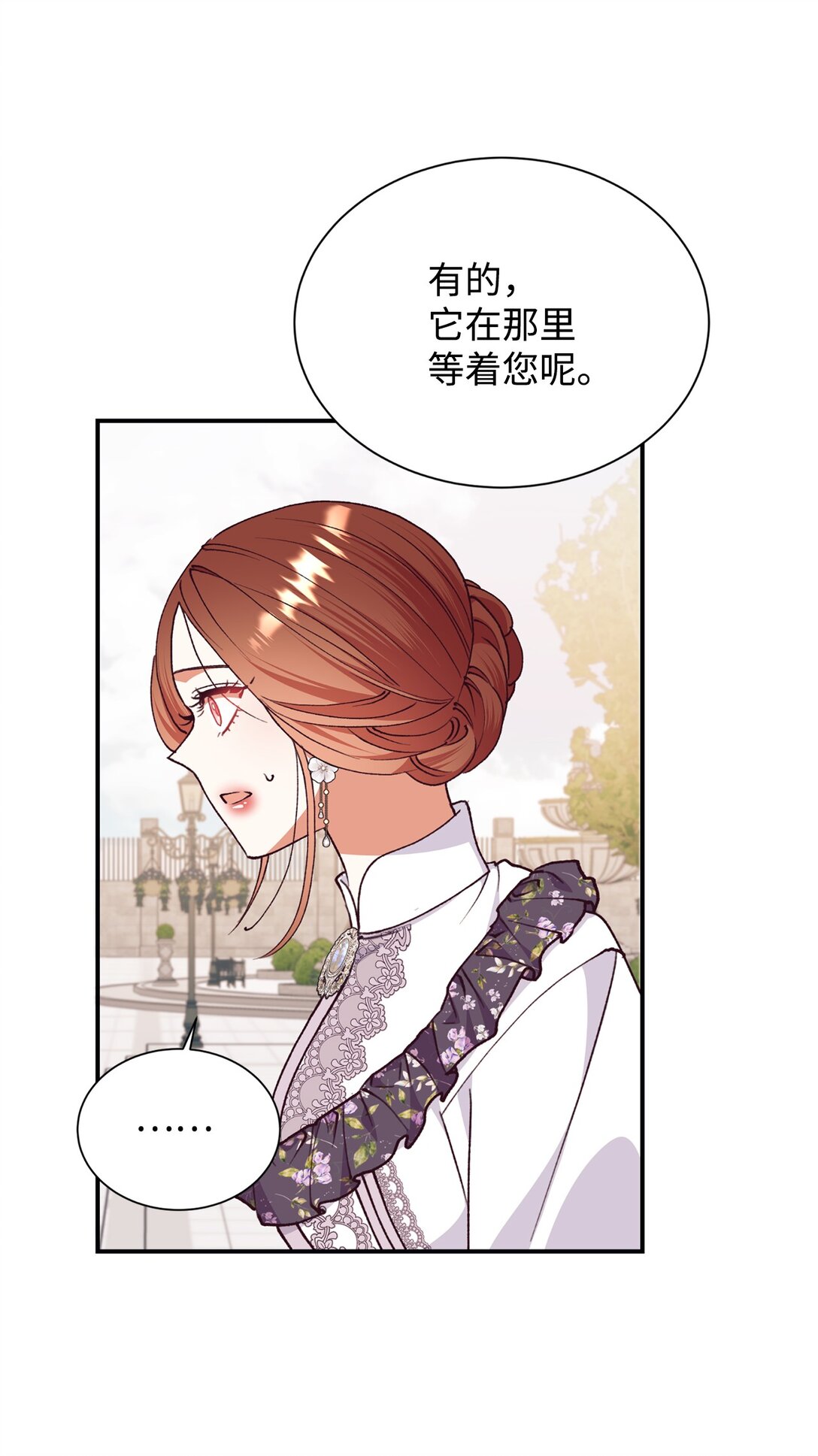 129 莫名的召唤(1/2)-第130话