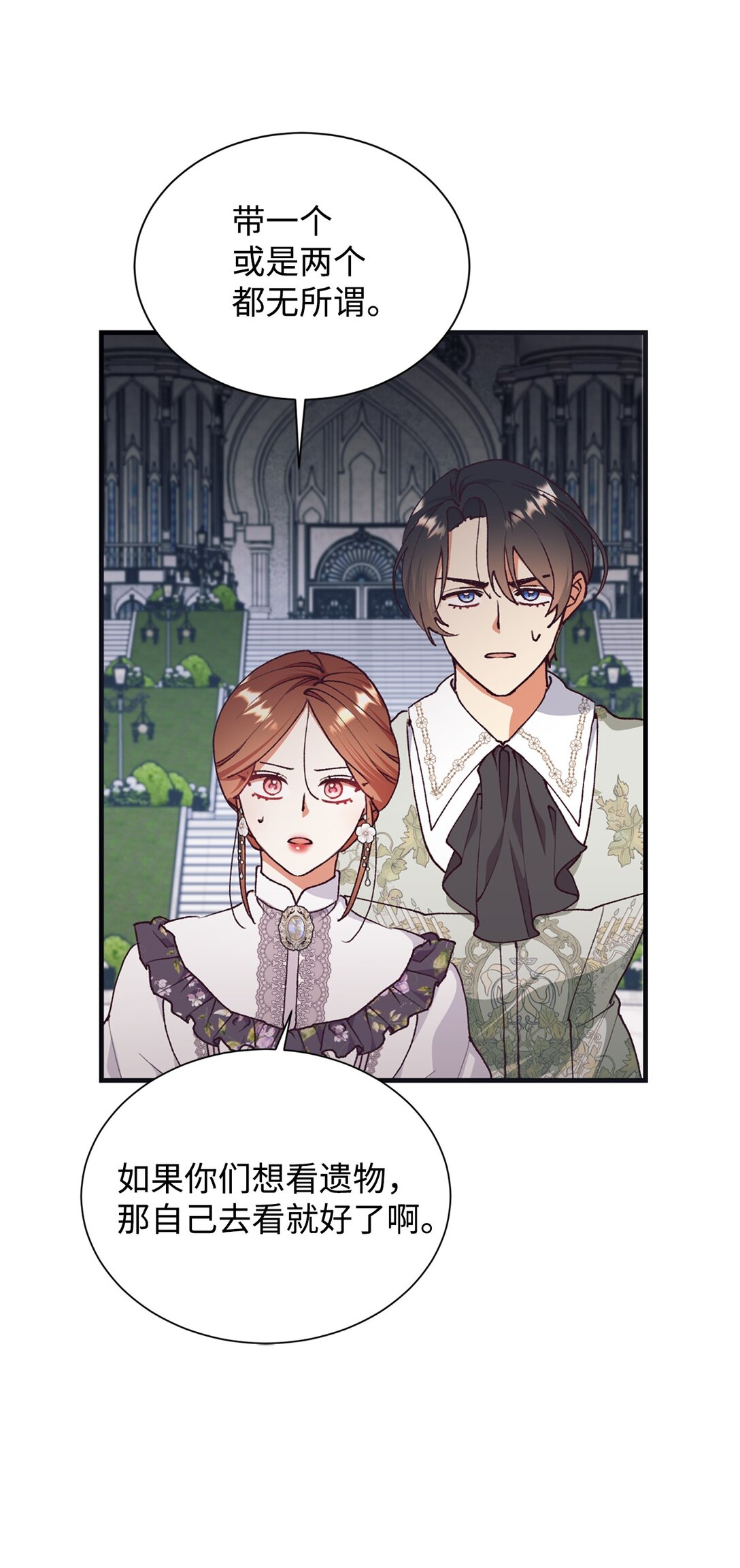 129 莫名的召唤(1/2)-第130话