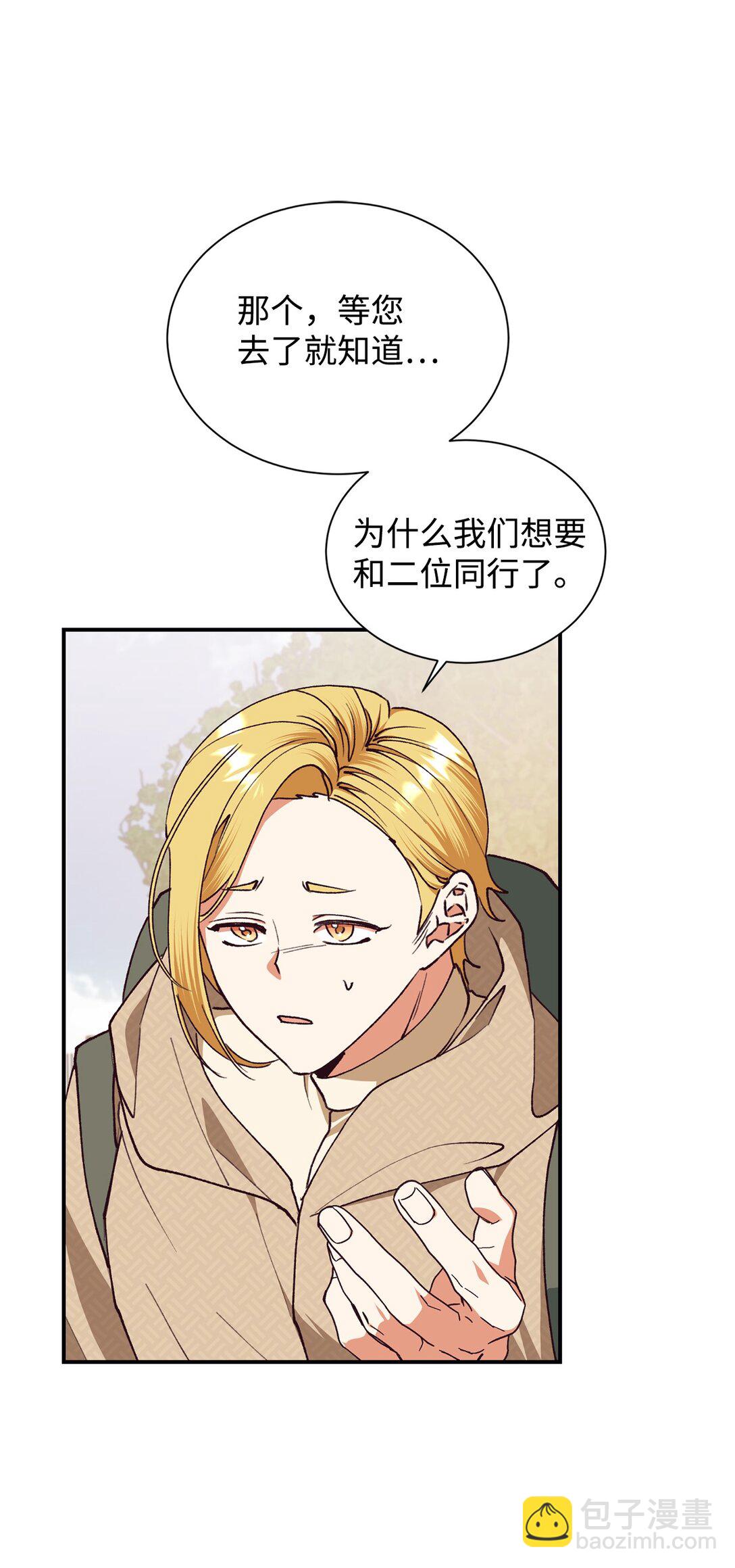 129 莫名的召唤(1/2)-第130话