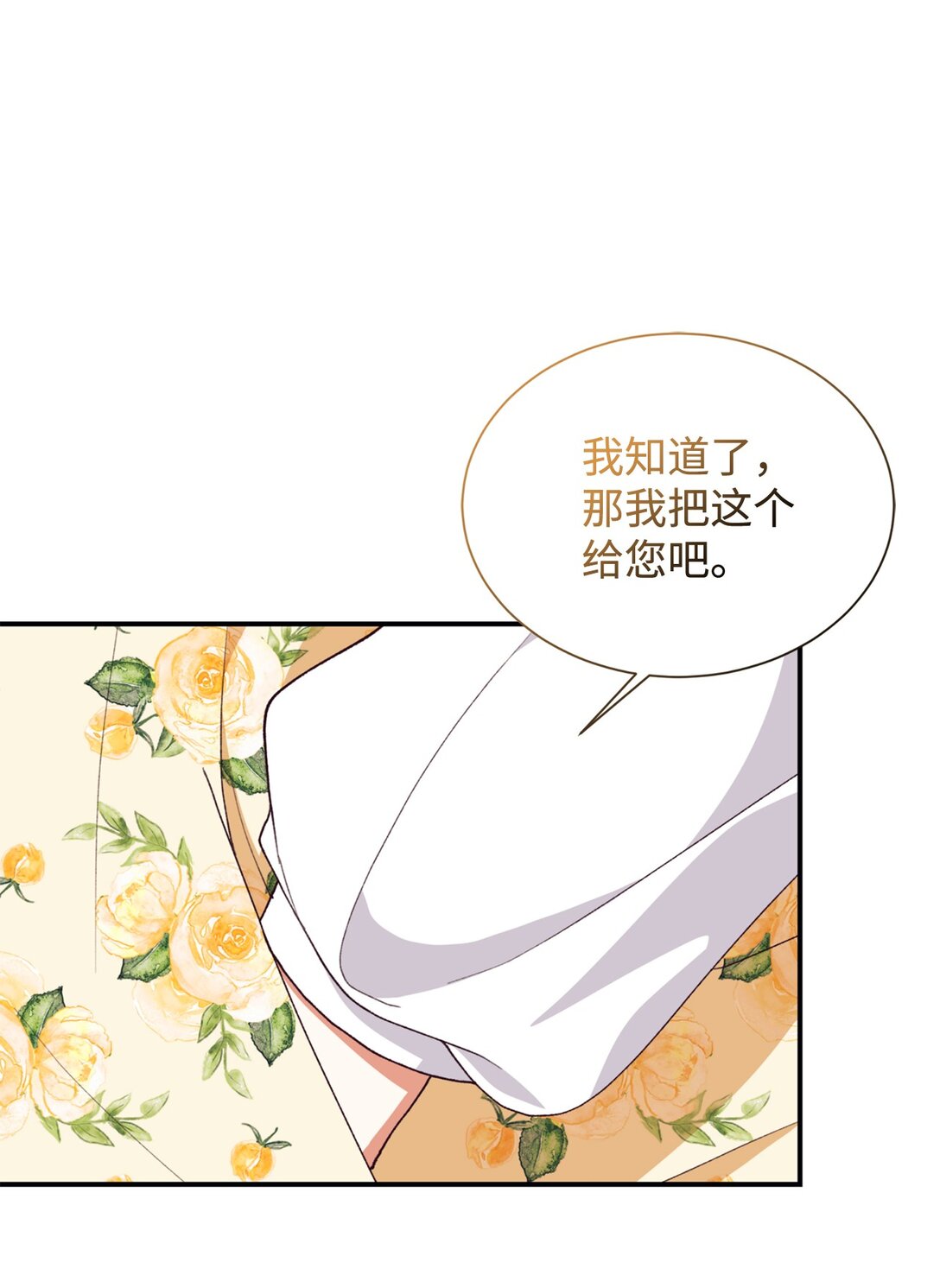 131 过往之事(1/2)-第132话