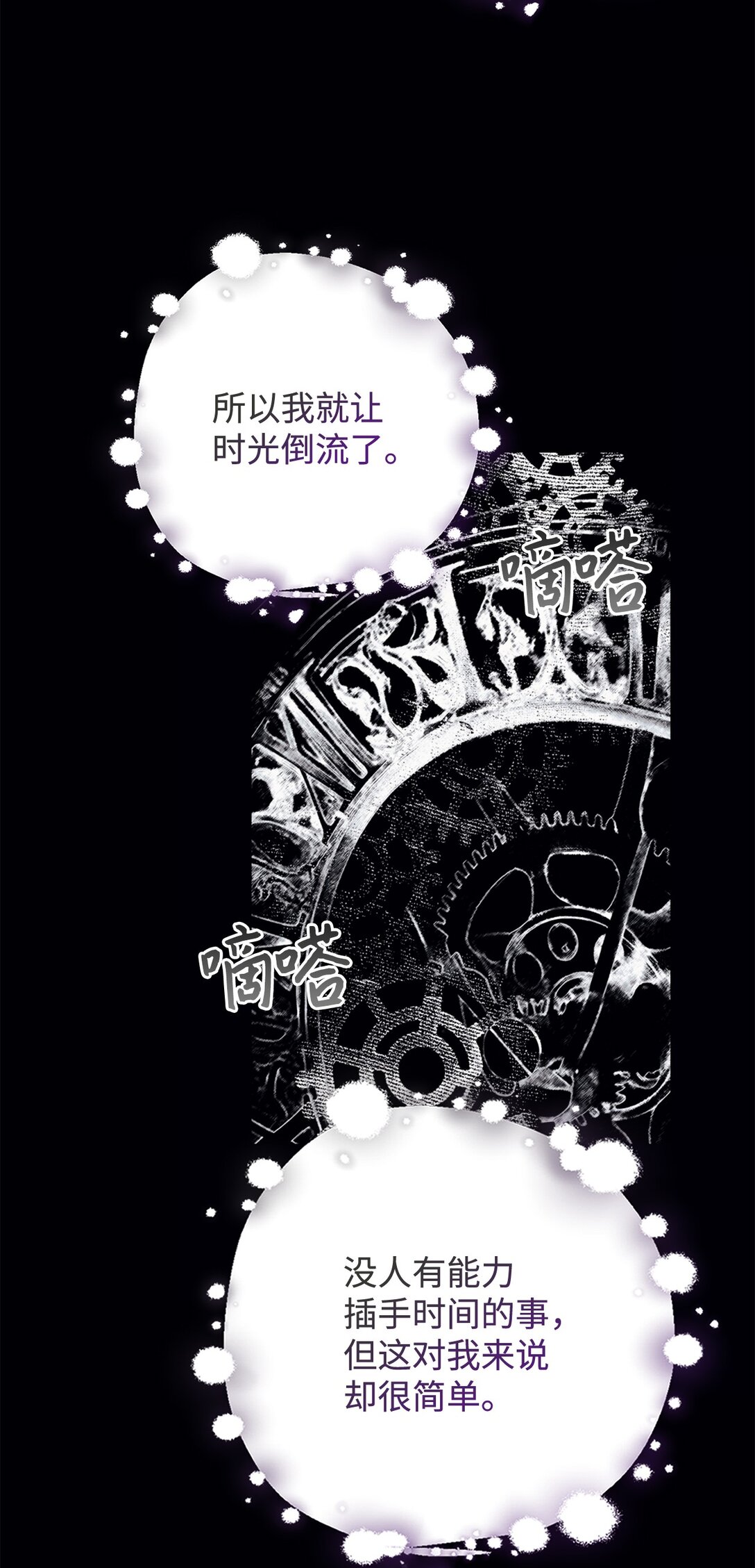 131 过往之事(1/2)-第132话