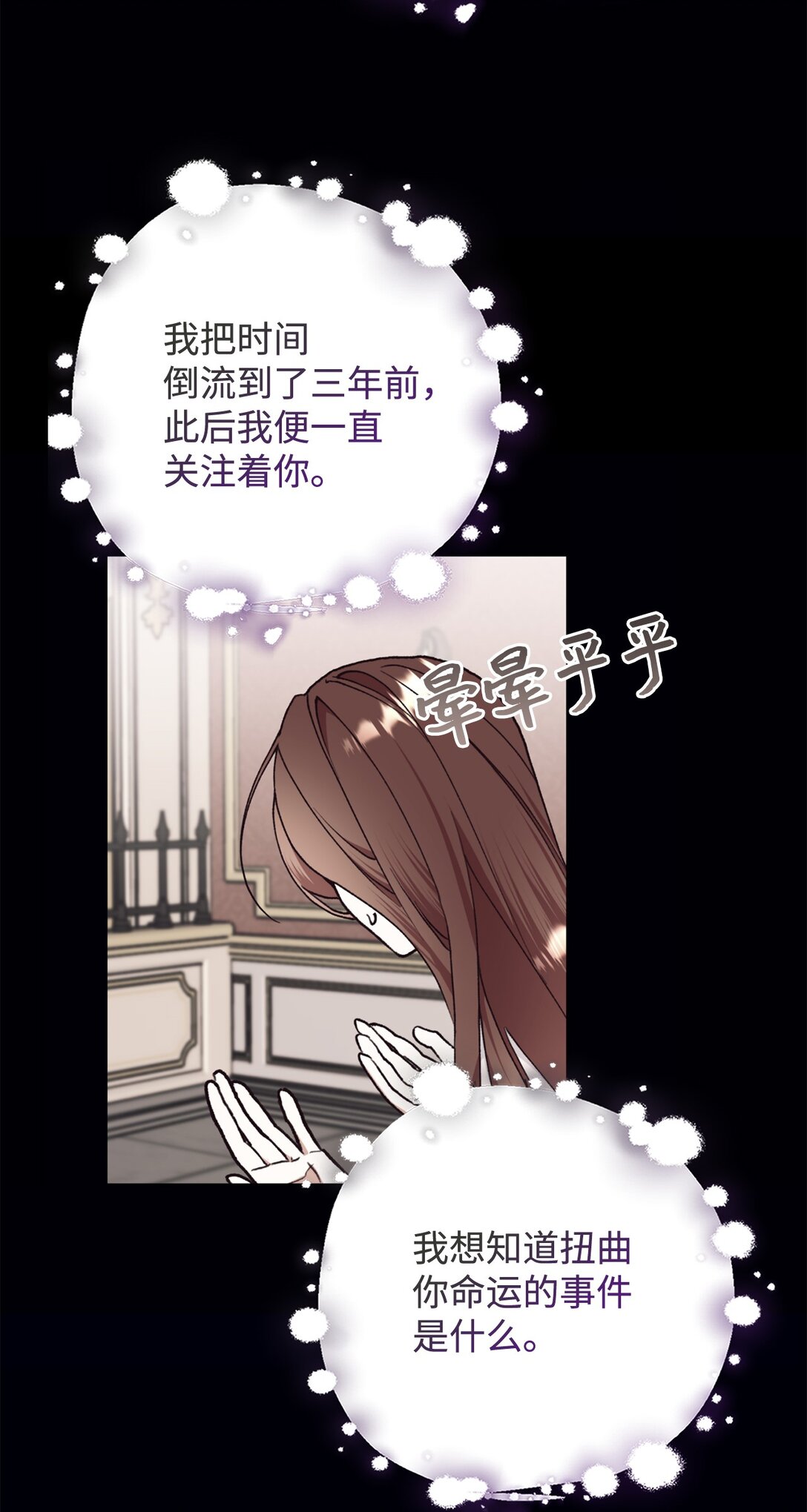 131 过往之事(1/2)-第132话