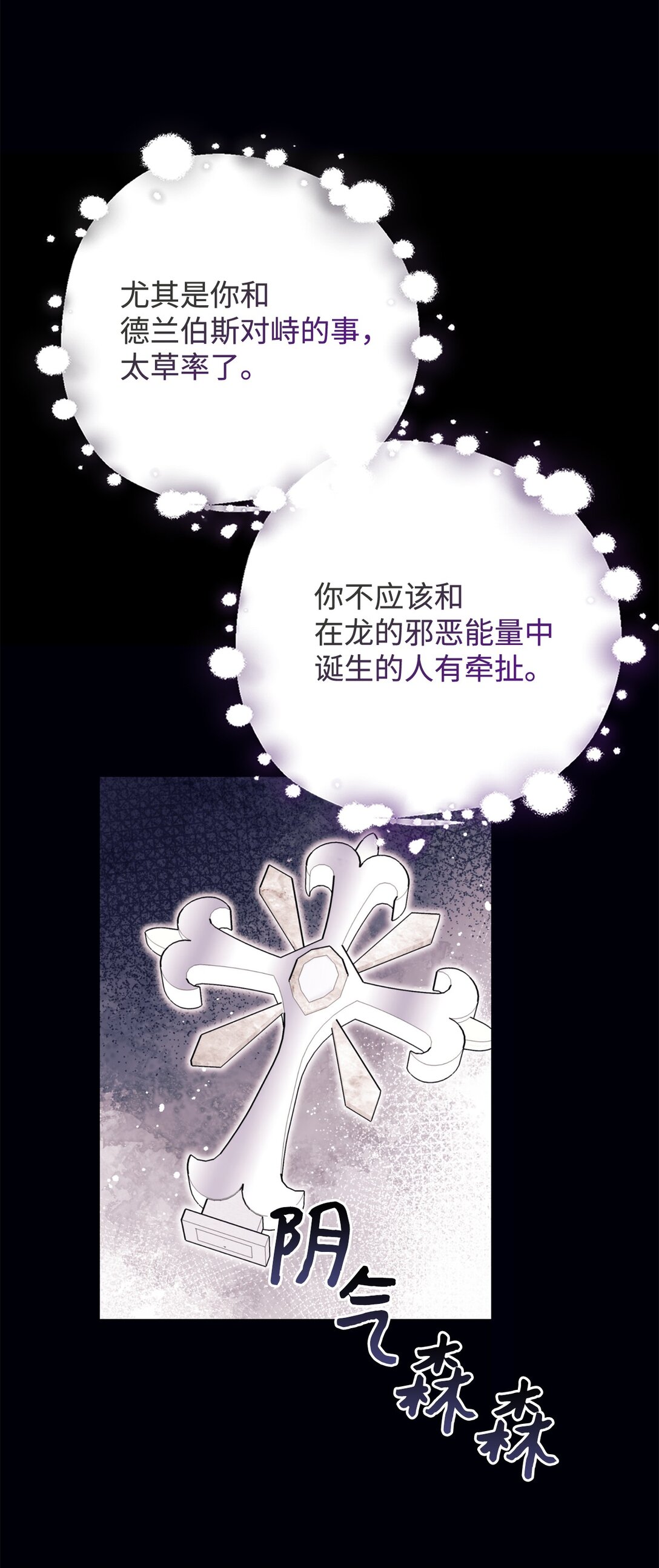 131 过往之事(1/2)-第132话