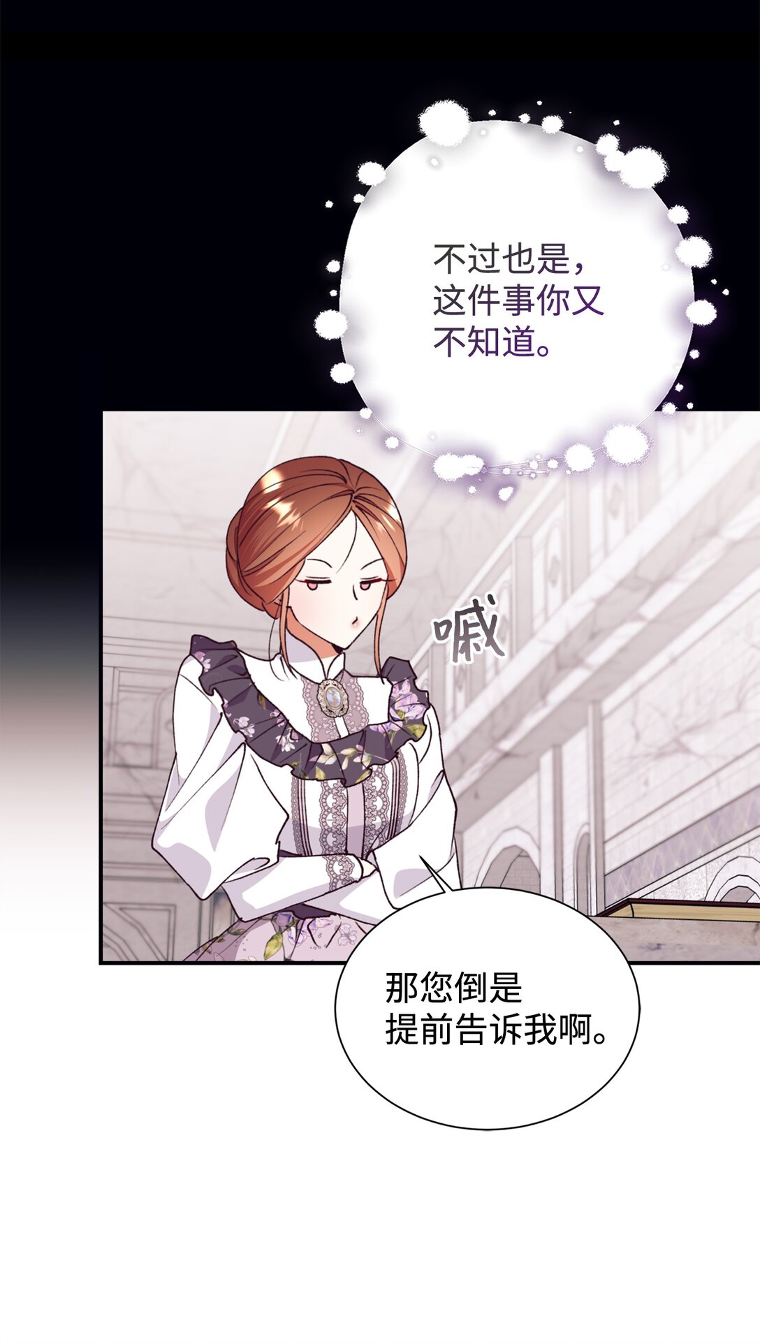 131 过往之事(1/2)-第132话