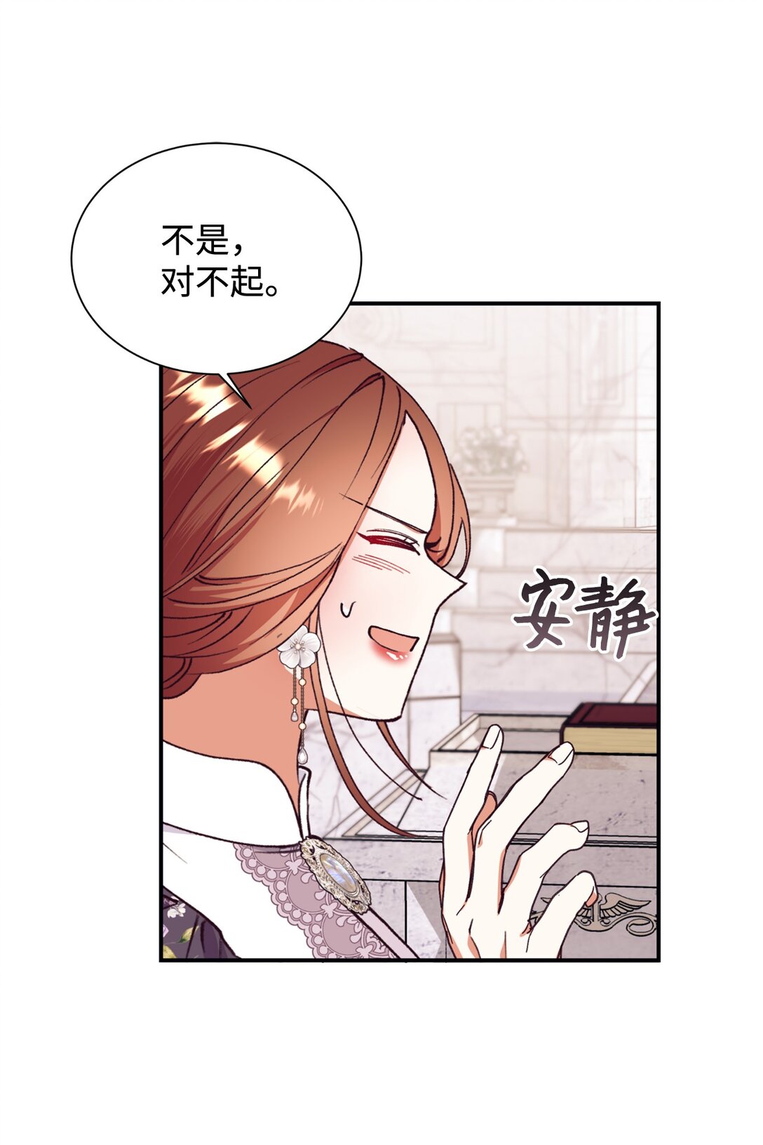 131 过往之事(1/2)-第132话