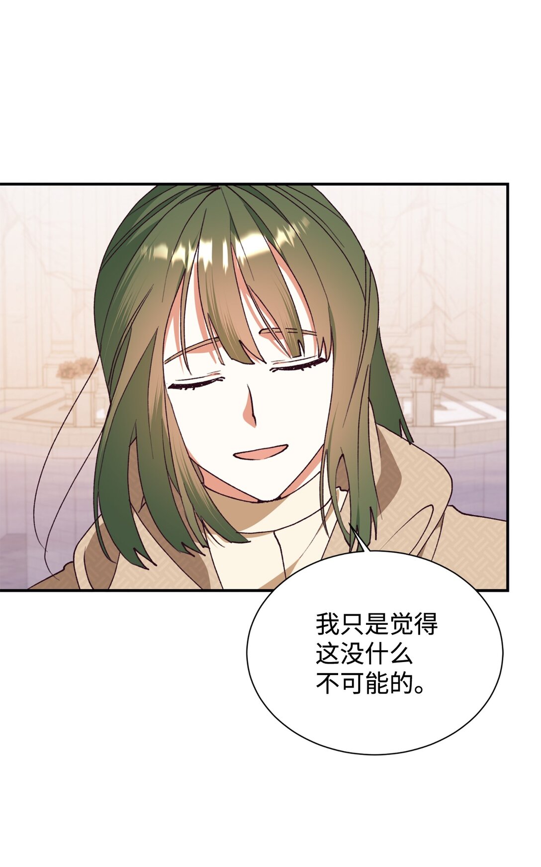 131 过往之事(1/2)-第132话