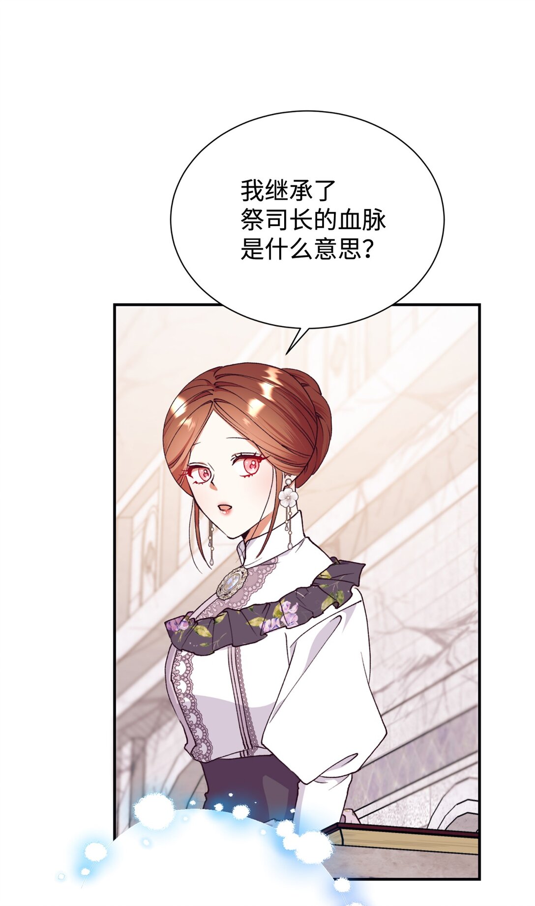 131 过往之事(1/2)-第132话