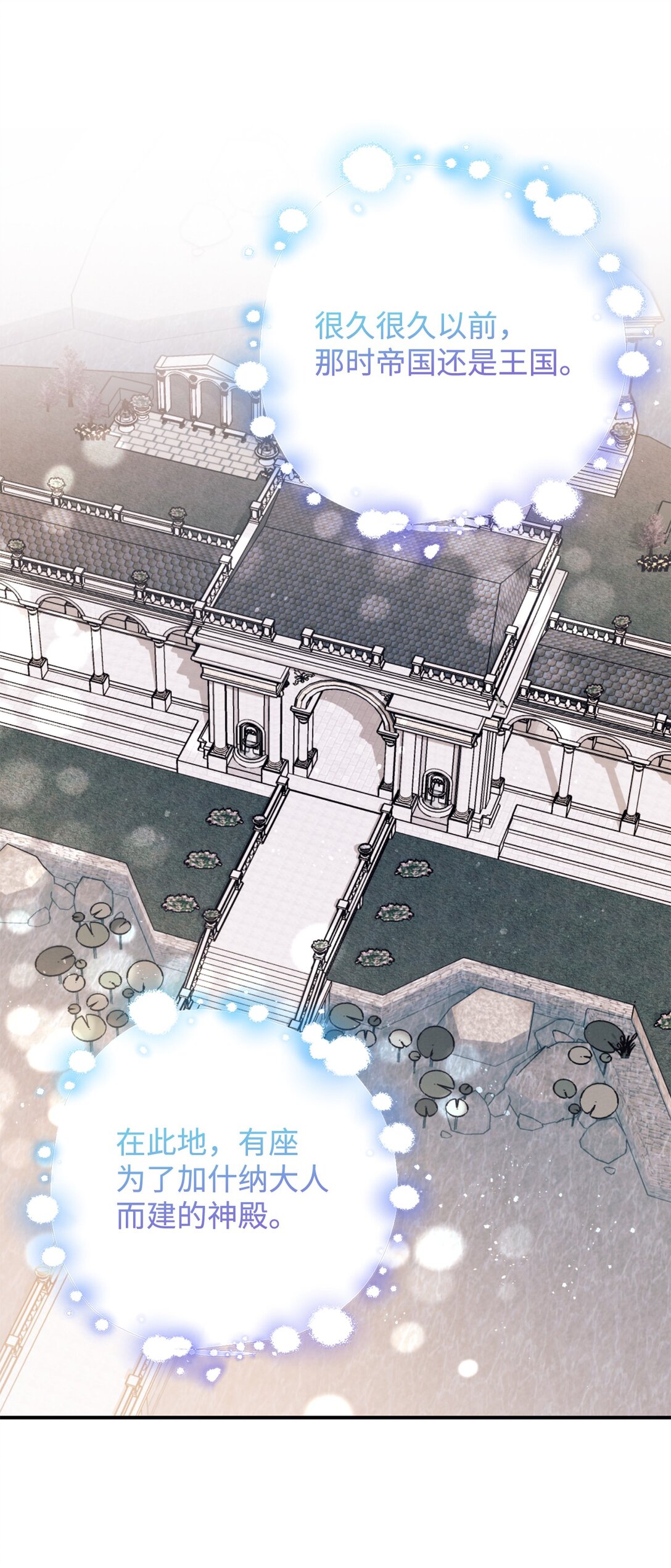 131 过往之事(1/2)-第132话