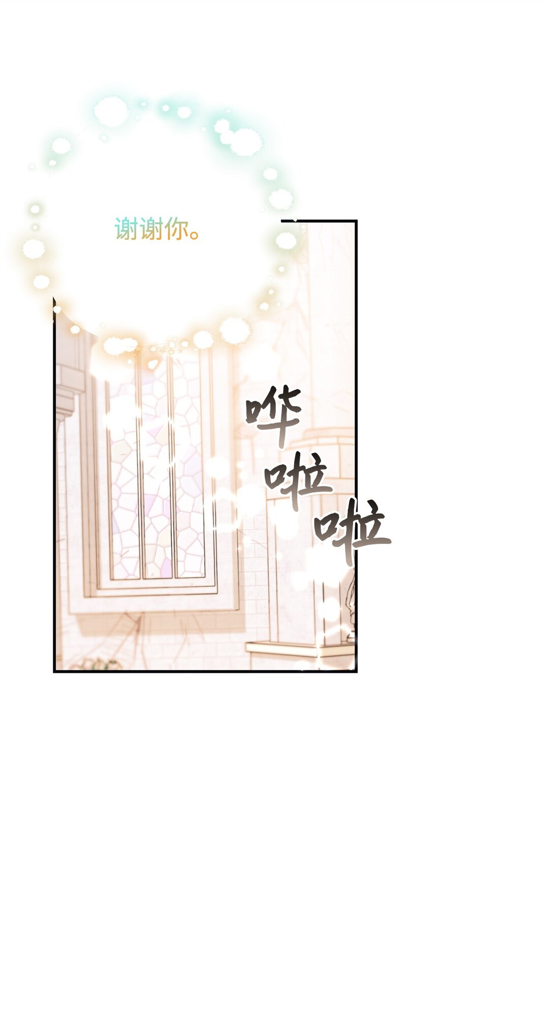 131 过往之事(1/2)-第132话