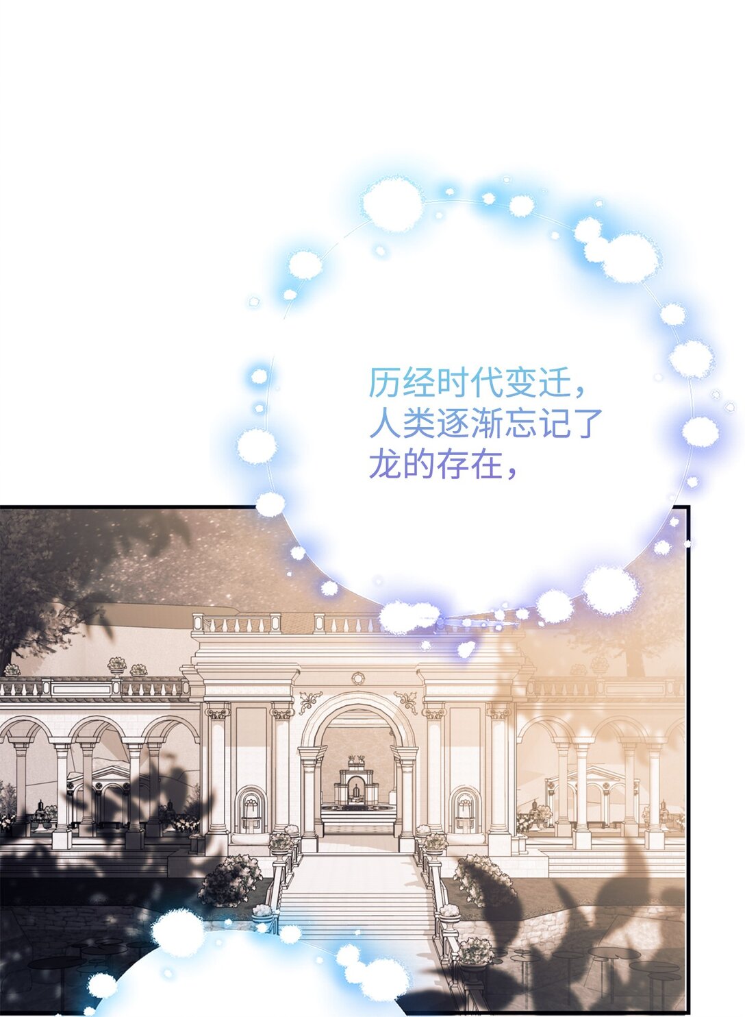 131 过往之事(1/2)-第132话