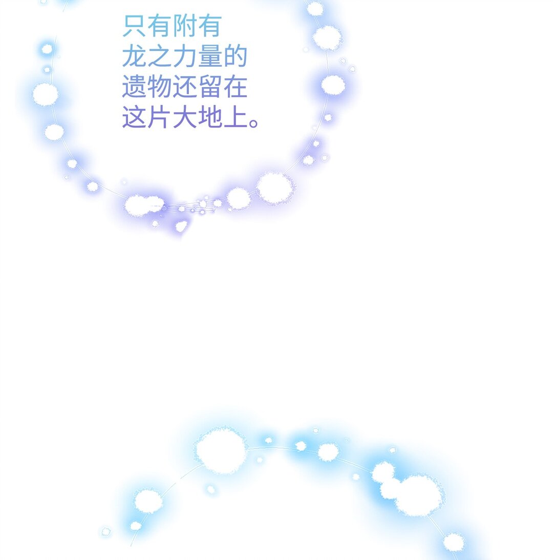 131 过往之事(1/2)-第132话