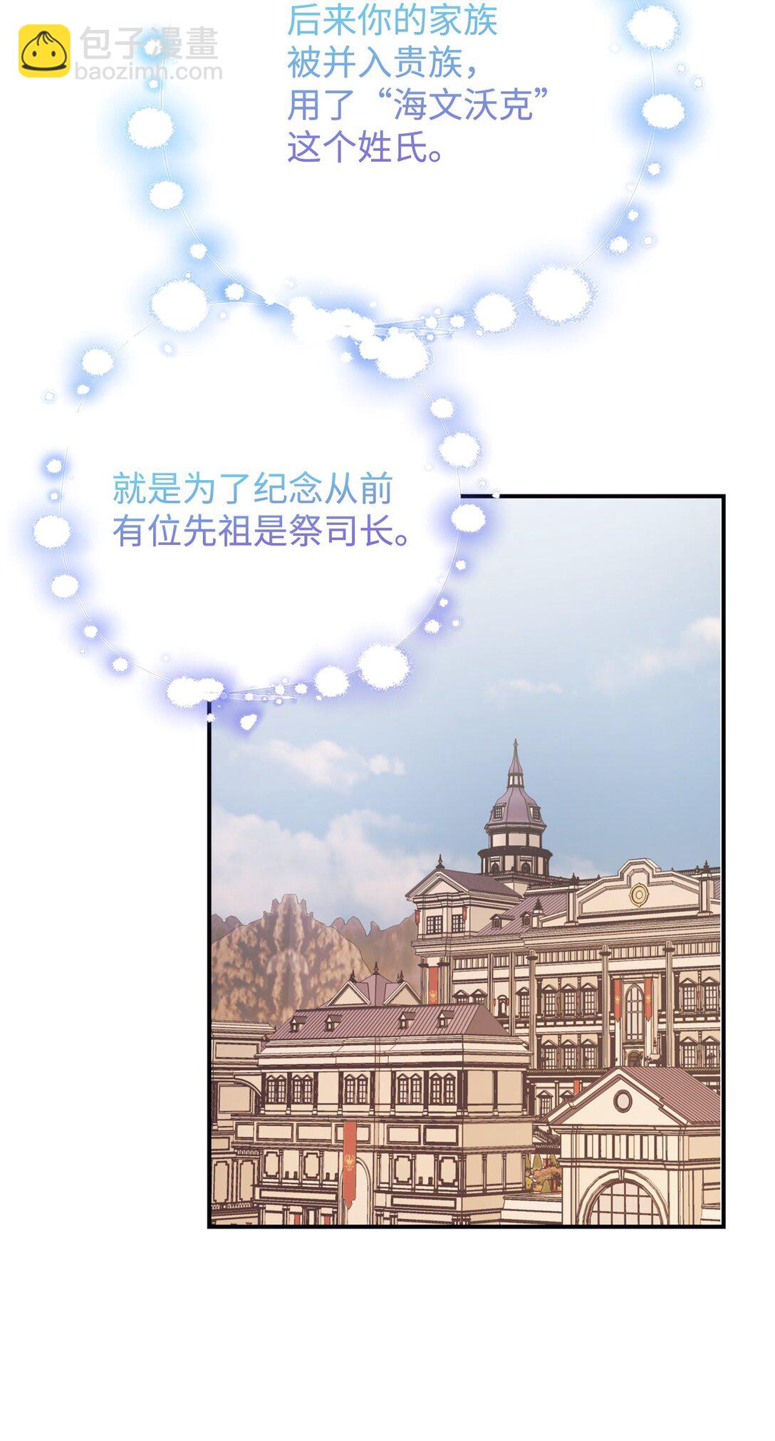 131 过往之事(1/2)-第132话