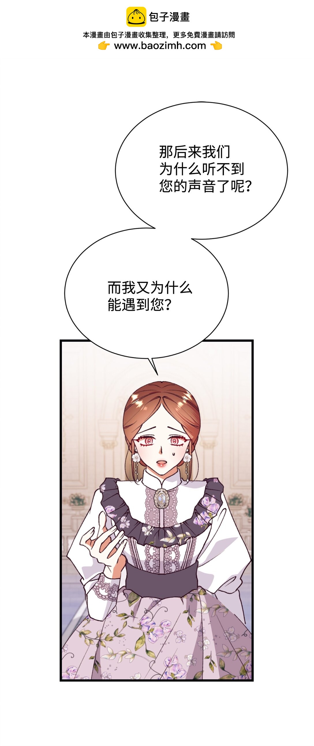 131 过往之事(1/2)-第132话