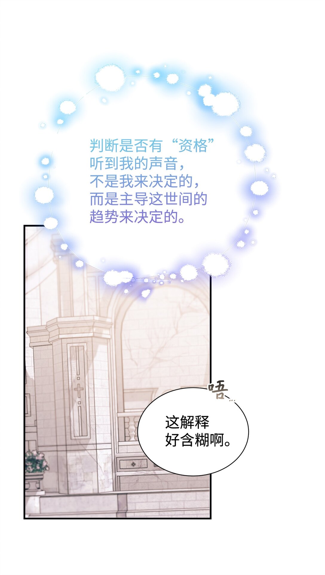 131 过往之事(1/2)-第132话