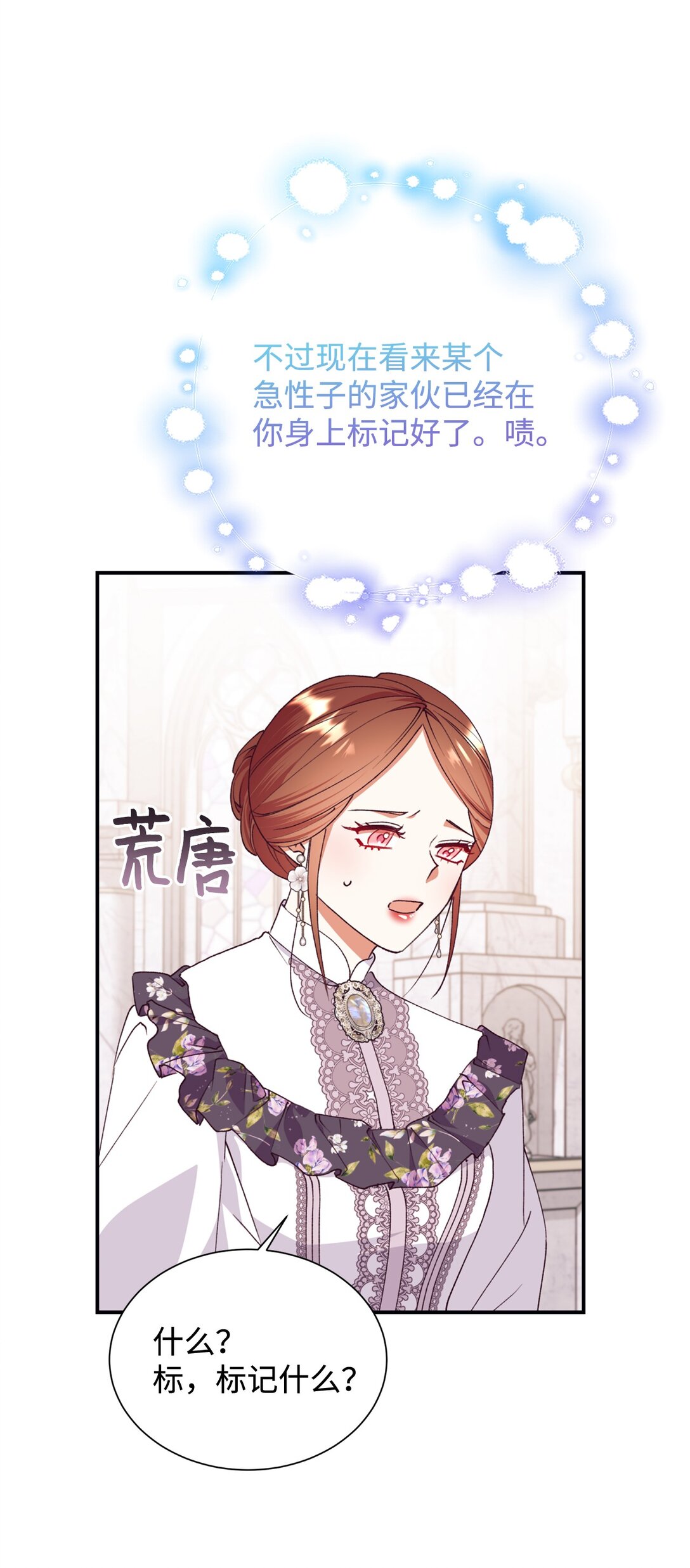 131 过往之事(1/2)-第132话