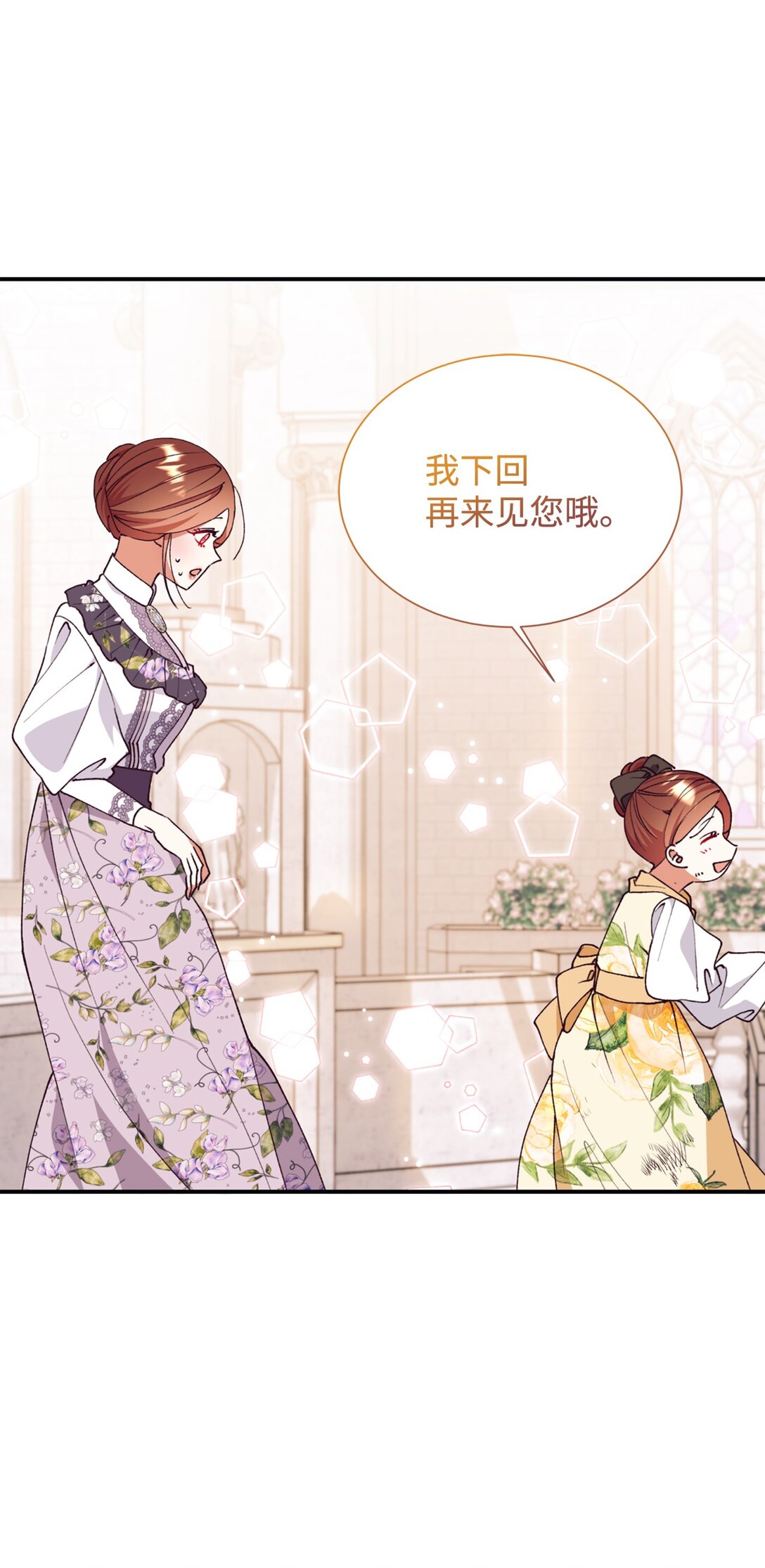 131 过往之事(1/2)-第132话