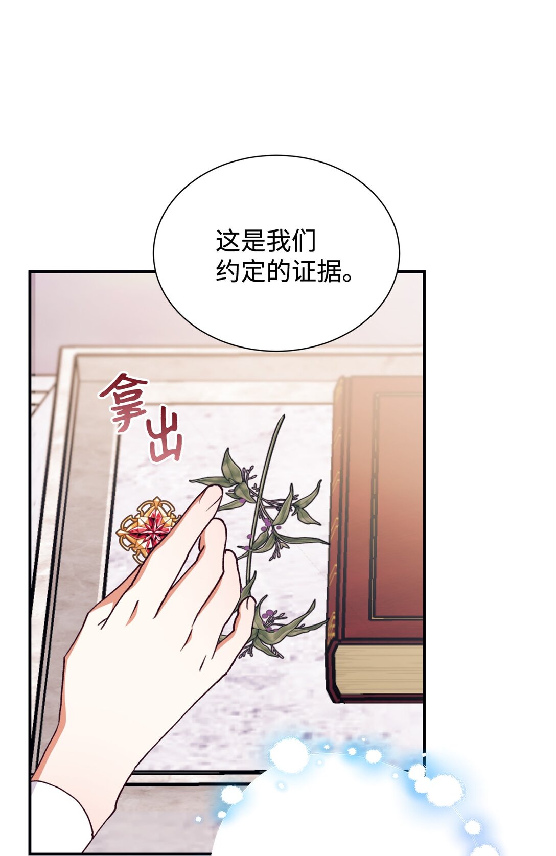 131 过往之事(1/2)-第132话