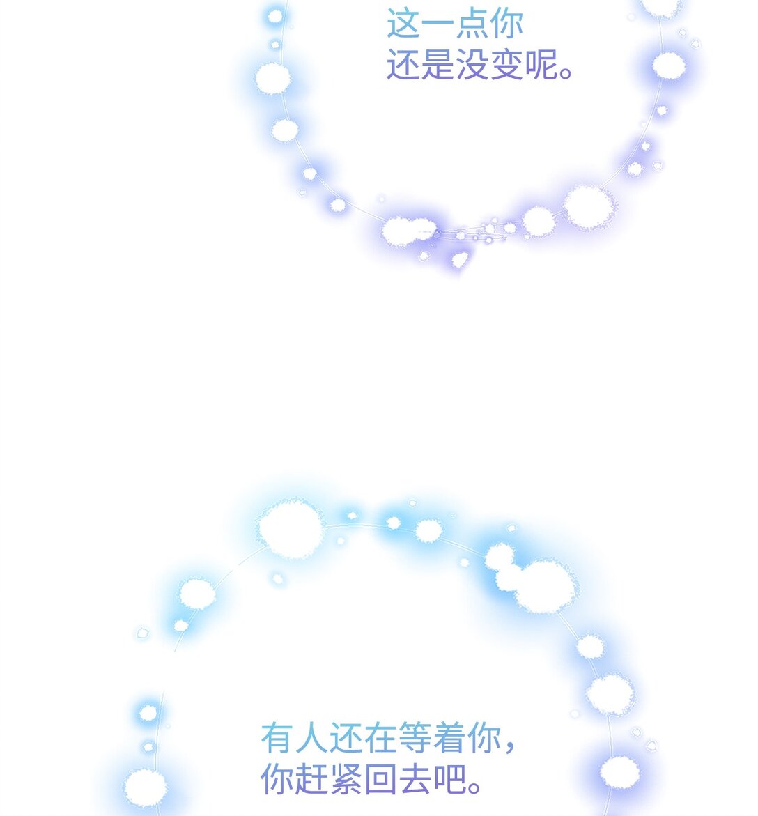 131 过往之事(1/2)-第132话