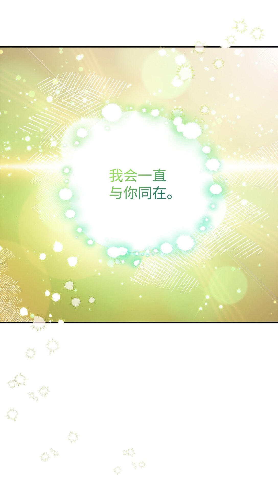 131 过往之事(1/2)-第132话