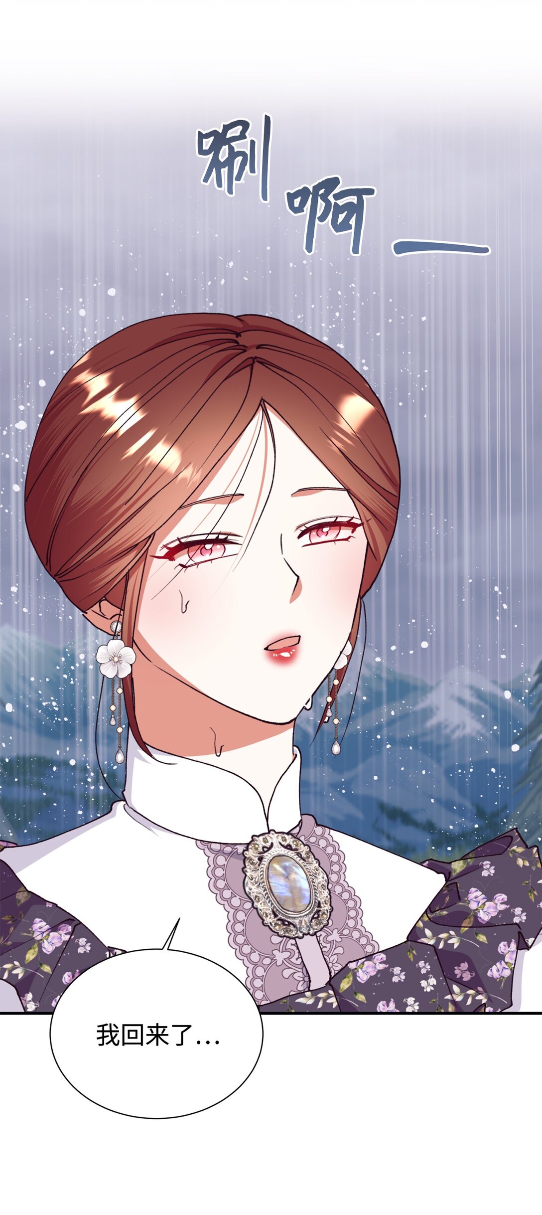 131 过往之事(1/2)-第132话