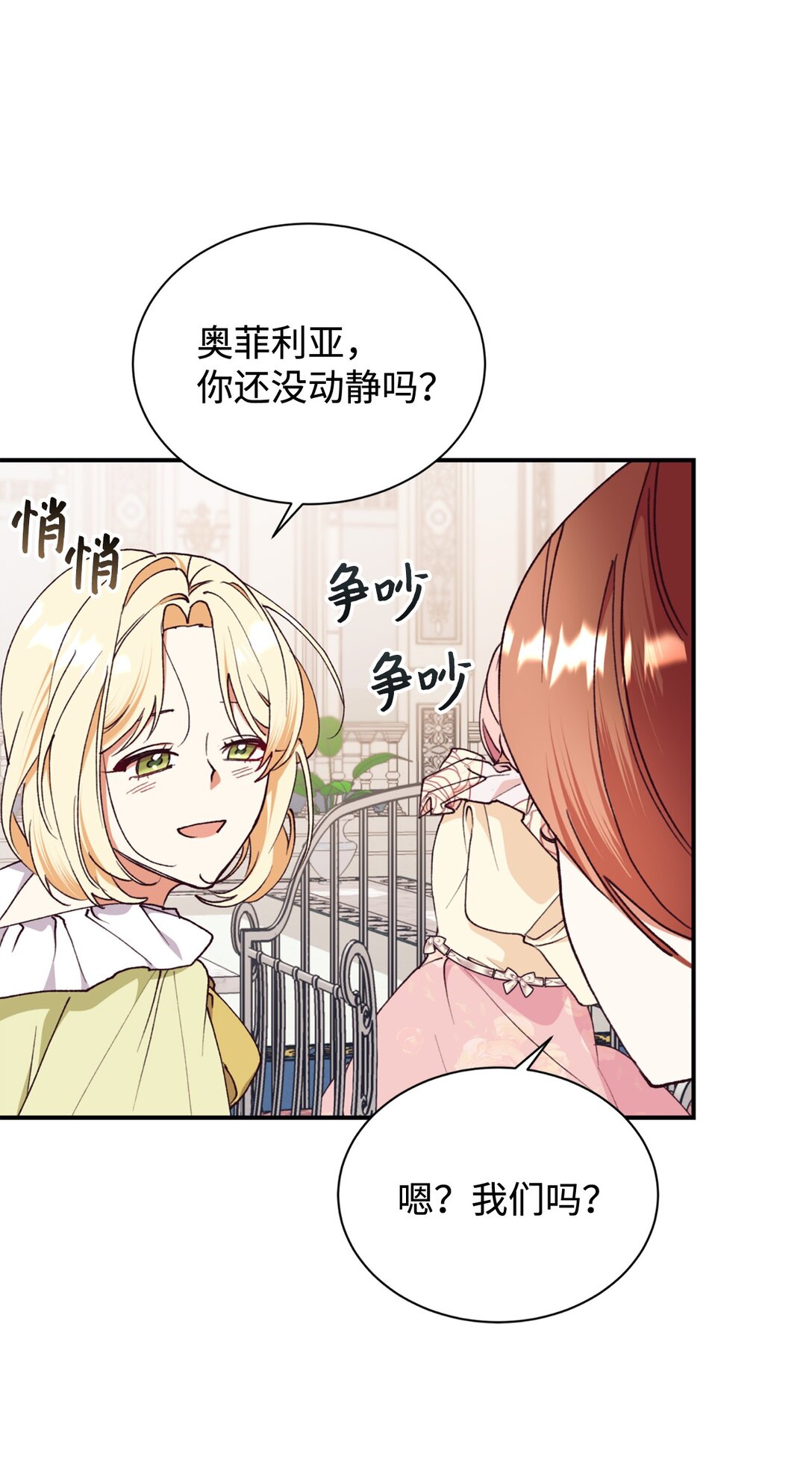 133 小聚会(1/2)-第134话