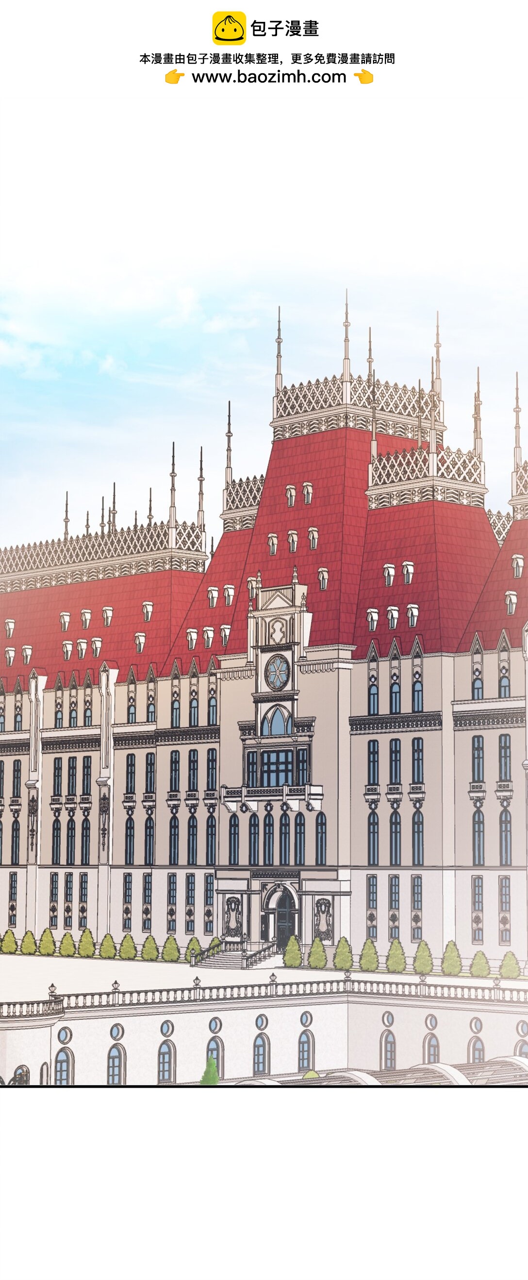 133 小聚会(1/2)-第134话