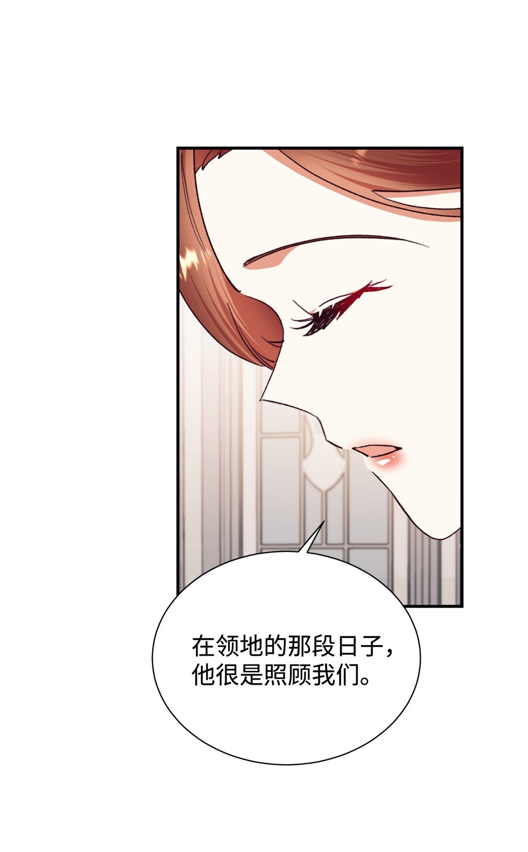 133 小聚会(1/2)-第134话