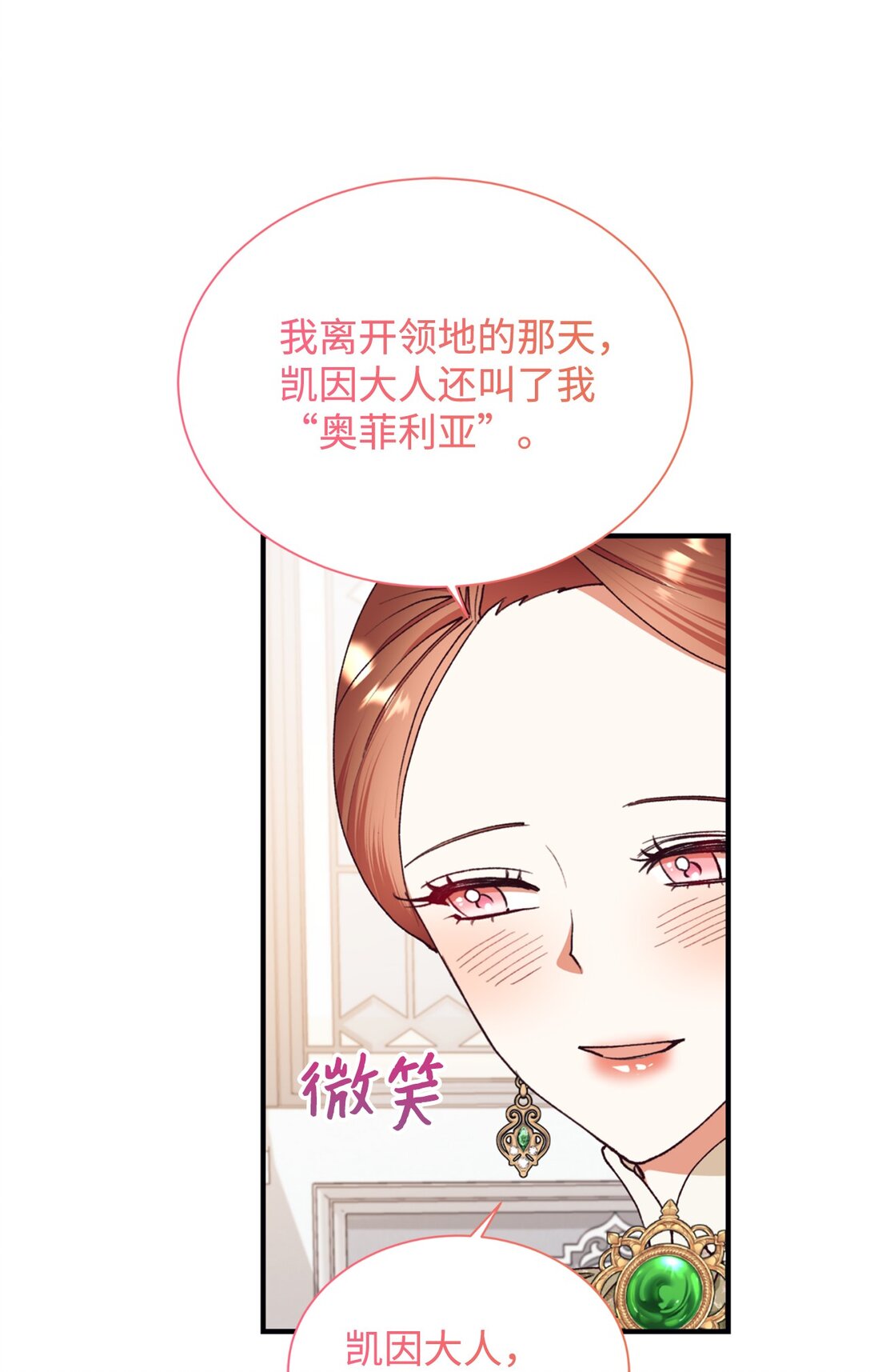 133 小聚会(1/2)-第134话