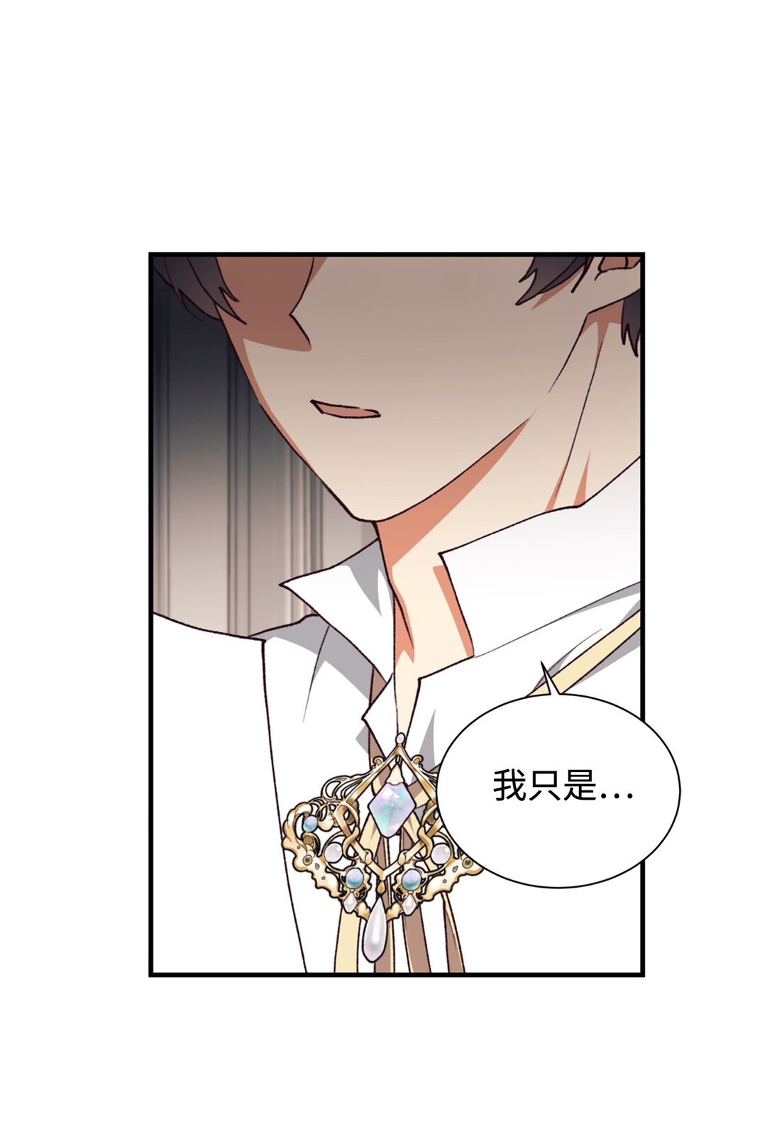 133 小聚会(1/2)-第134话